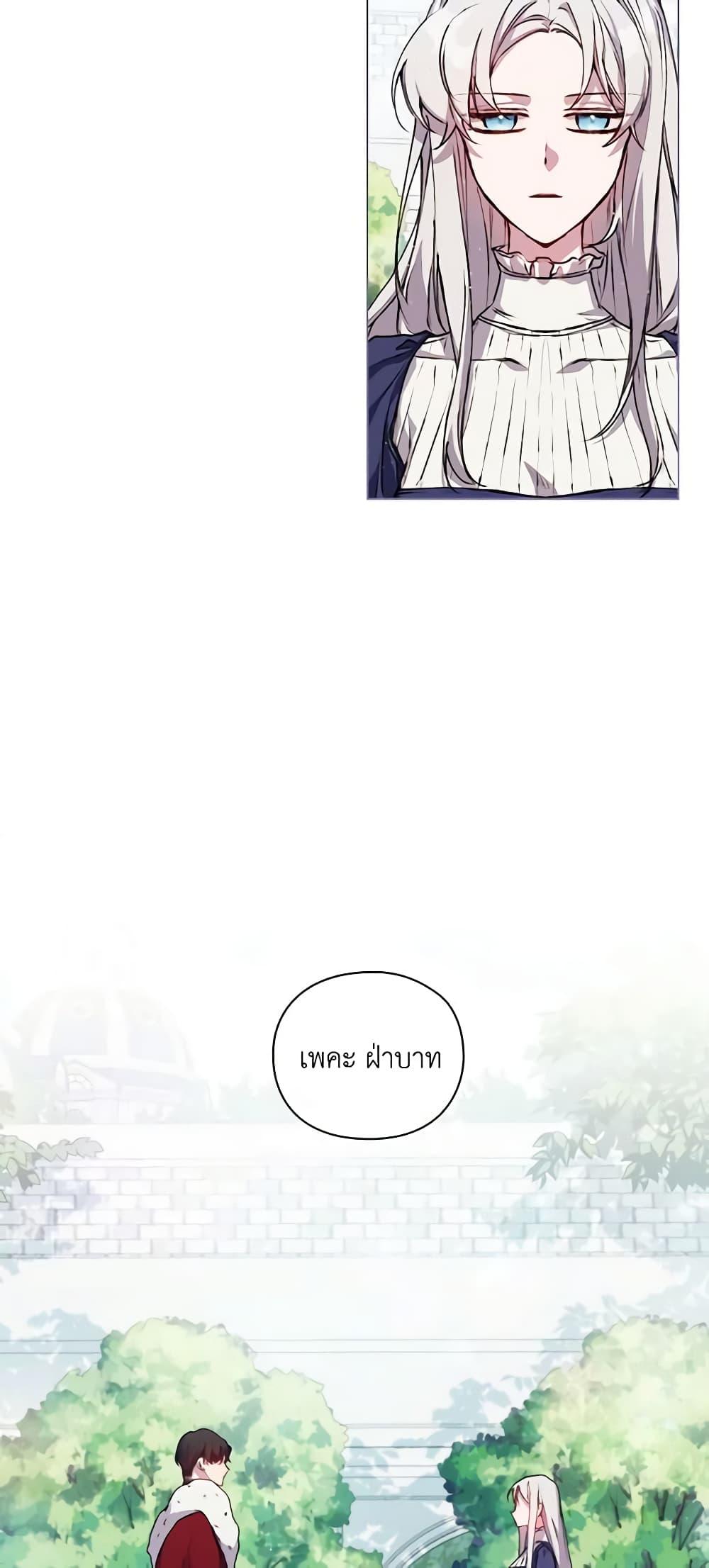 Manga-lc-com อ่านมังงะ อ่านการ์ตูน ออนไลน์ ฟรี I’ll Raise You Well in This Life, Your Majesty! ตอนที่ 1 2 3 4 5 6 7 8 9 10 11 12 13 14 ฟรี ไม่มีโฆษณา Manga-lc - อ่าน มังงะ อ่าน การ์ตูน ออนไลน์ อ่านมังงะ ฟรี