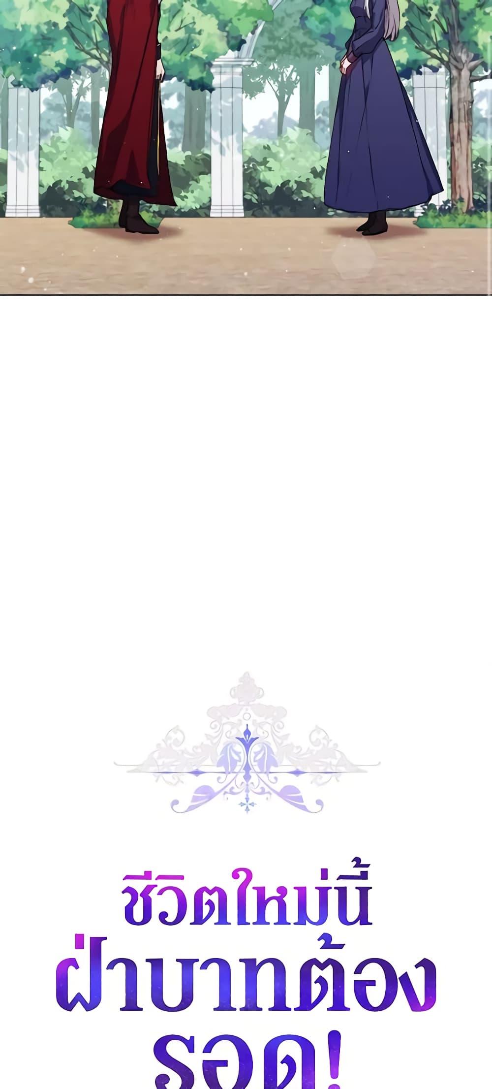 Manga-lc-com อ่านมังงะ อ่านการ์ตูน ออนไลน์ ฟรี I’ll Raise You Well in This Life, Your Majesty! ตอนที่ 1 2 3 4 5 6 7 8 9 10 11 12 13 14 ฟรี ไม่มีโฆษณา Manga-lc - อ่าน มังงะ อ่าน การ์ตูน ออนไลน์ อ่านมังงะ ฟรี