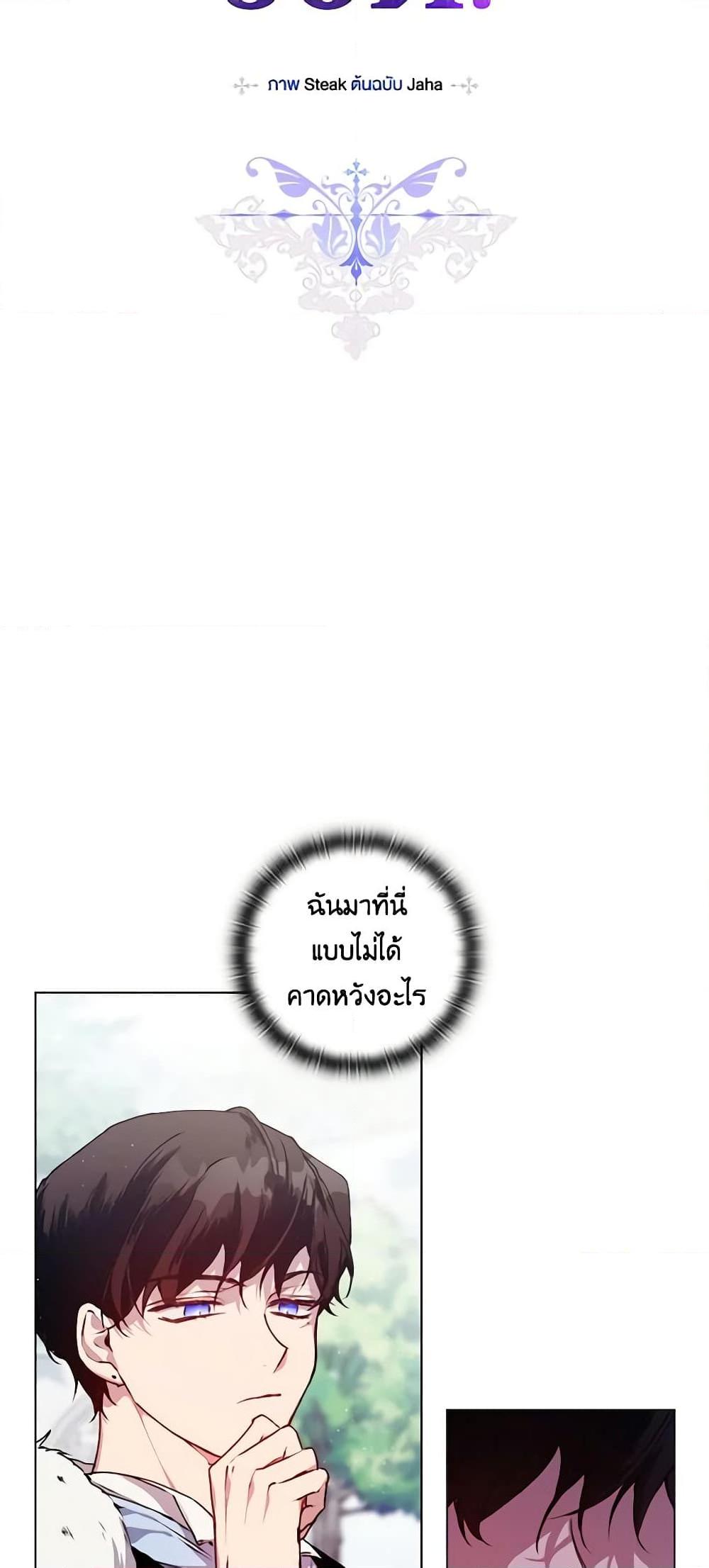 Manga-lc-com อ่านมังงะ อ่านการ์ตูน ออนไลน์ ฟรี I’ll Raise You Well in This Life, Your Majesty! ตอนที่ 1 2 3 4 5 6 7 8 9 10 11 12 13 14 ฟรี ไม่มีโฆษณา Manga-lc - อ่าน มังงะ อ่าน การ์ตูน ออนไลน์ อ่านมังงะ ฟรี