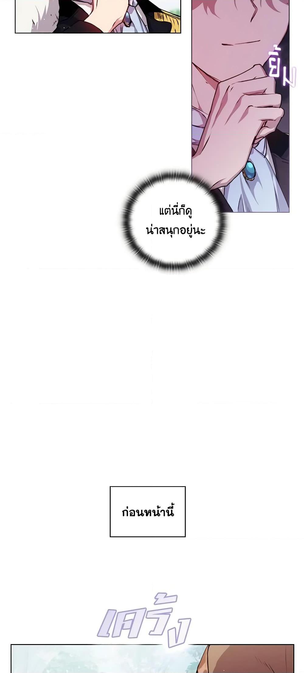 Manga-lc-com อ่านมังงะ อ่านการ์ตูน ออนไลน์ ฟรี I’ll Raise You Well in This Life, Your Majesty! ตอนที่ 1 2 3 4 5 6 7 8 9 10 11 12 13 14 ฟรี ไม่มีโฆษณา Manga-lc - อ่าน มังงะ อ่าน การ์ตูน ออนไลน์ อ่านมังงะ ฟรี