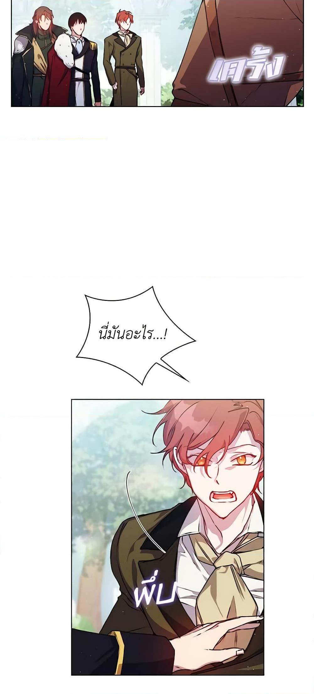 Manga-lc-com อ่านมังงะ อ่านการ์ตูน ออนไลน์ ฟรี I’ll Raise You Well in This Life, Your Majesty! ตอนที่ 1 2 3 4 5 6 7 8 9 10 11 12 13 14 ฟรี ไม่มีโฆษณา Manga-lc - อ่าน มังงะ อ่าน การ์ตูน ออนไลน์ อ่านมังงะ ฟรี