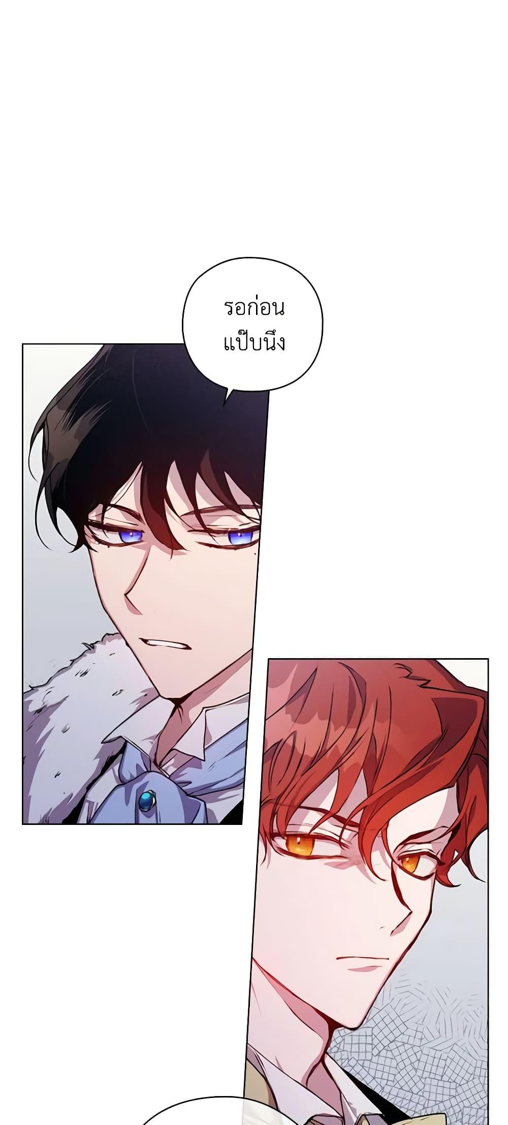 Manga-lc-com อ่านมังงะ อ่านการ์ตูน ออนไลน์ ฟรี I’ll Raise You Well in This Life, Your Majesty! ตอนที่ 1 2 3 4 5 6 7 8 9 10 11 12 13 14 ฟรี ไม่มีโฆษณา Manga-lc - อ่าน มังงะ อ่าน การ์ตูน ออนไลน์ อ่านมังงะ ฟรี