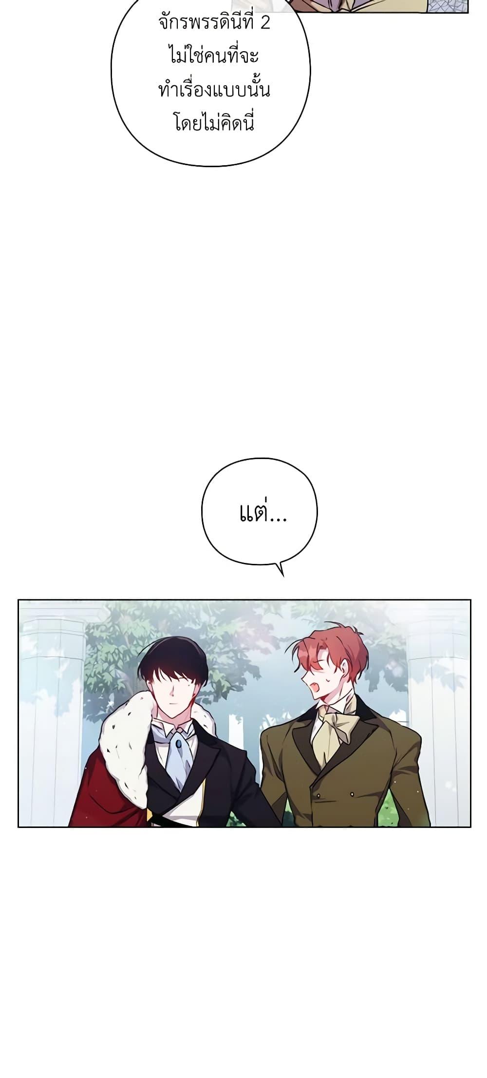 Manga-lc-com อ่านมังงะ อ่านการ์ตูน ออนไลน์ ฟรี I’ll Raise You Well in This Life, Your Majesty! ตอนที่ 1 2 3 4 5 6 7 8 9 10 11 12 13 14 ฟรี ไม่มีโฆษณา Manga-lc - อ่าน มังงะ อ่าน การ์ตูน ออนไลน์ อ่านมังงะ ฟรี