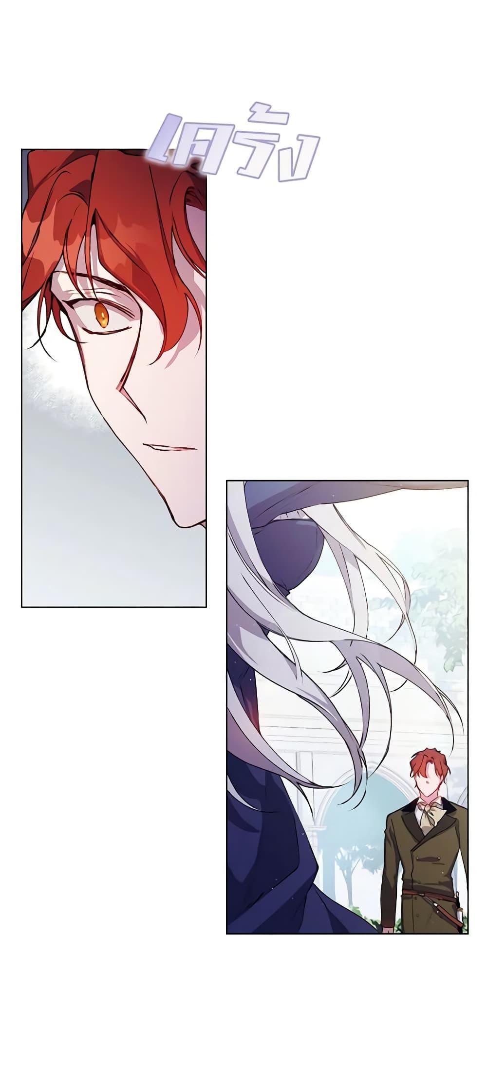 Manga-lc-com อ่านมังงะ อ่านการ์ตูน ออนไลน์ ฟรี I’ll Raise You Well in This Life, Your Majesty! ตอนที่ 1 2 3 4 5 6 7 8 9 10 11 12 13 14 ฟรี ไม่มีโฆษณา Manga-lc - อ่าน มังงะ อ่าน การ์ตูน ออนไลน์ อ่านมังงะ ฟรี