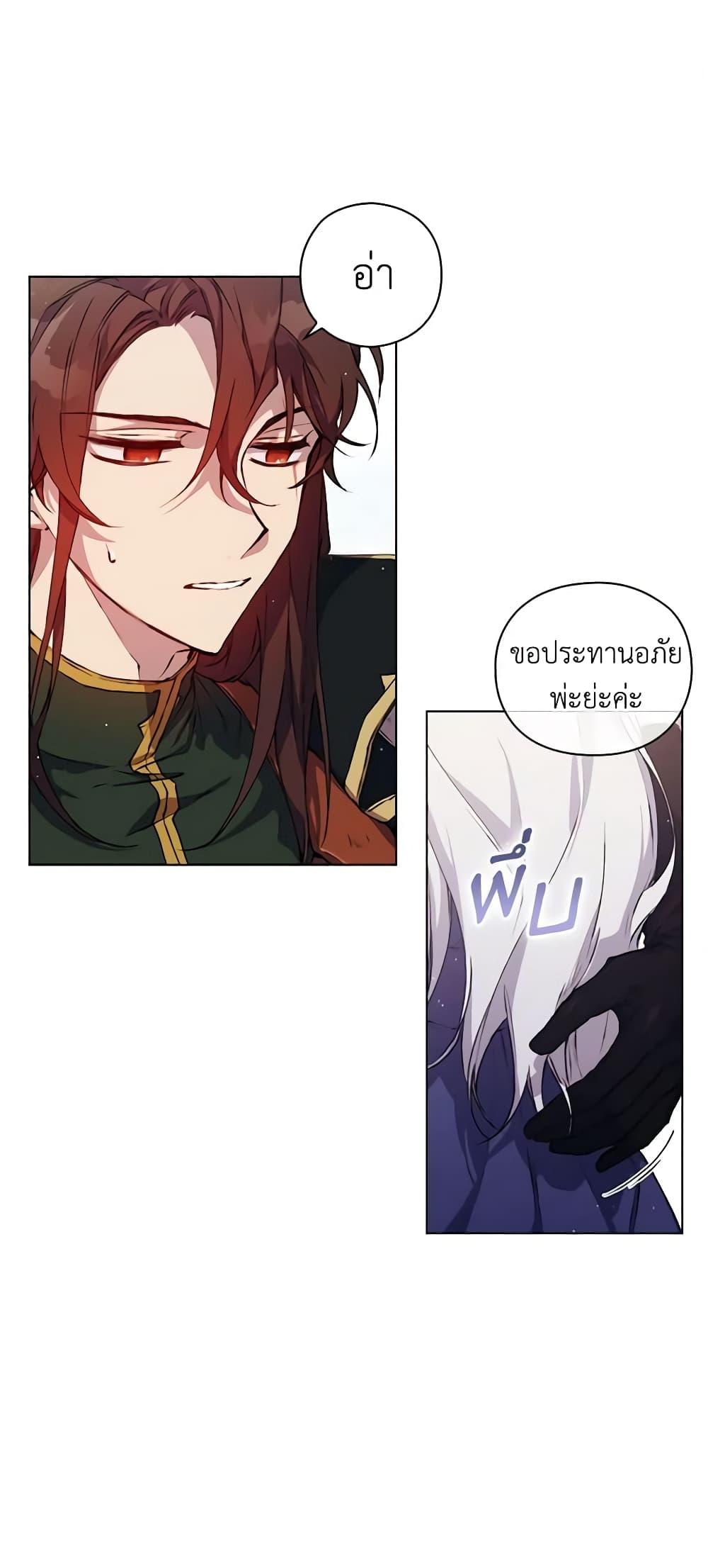 Manga-lc-com อ่านมังงะ อ่านการ์ตูน ออนไลน์ ฟรี I’ll Raise You Well in This Life, Your Majesty! ตอนที่ 1 2 3 4 5 6 7 8 9 10 11 12 13 14 ฟรี ไม่มีโฆษณา Manga-lc - อ่าน มังงะ อ่าน การ์ตูน ออนไลน์ อ่านมังงะ ฟรี