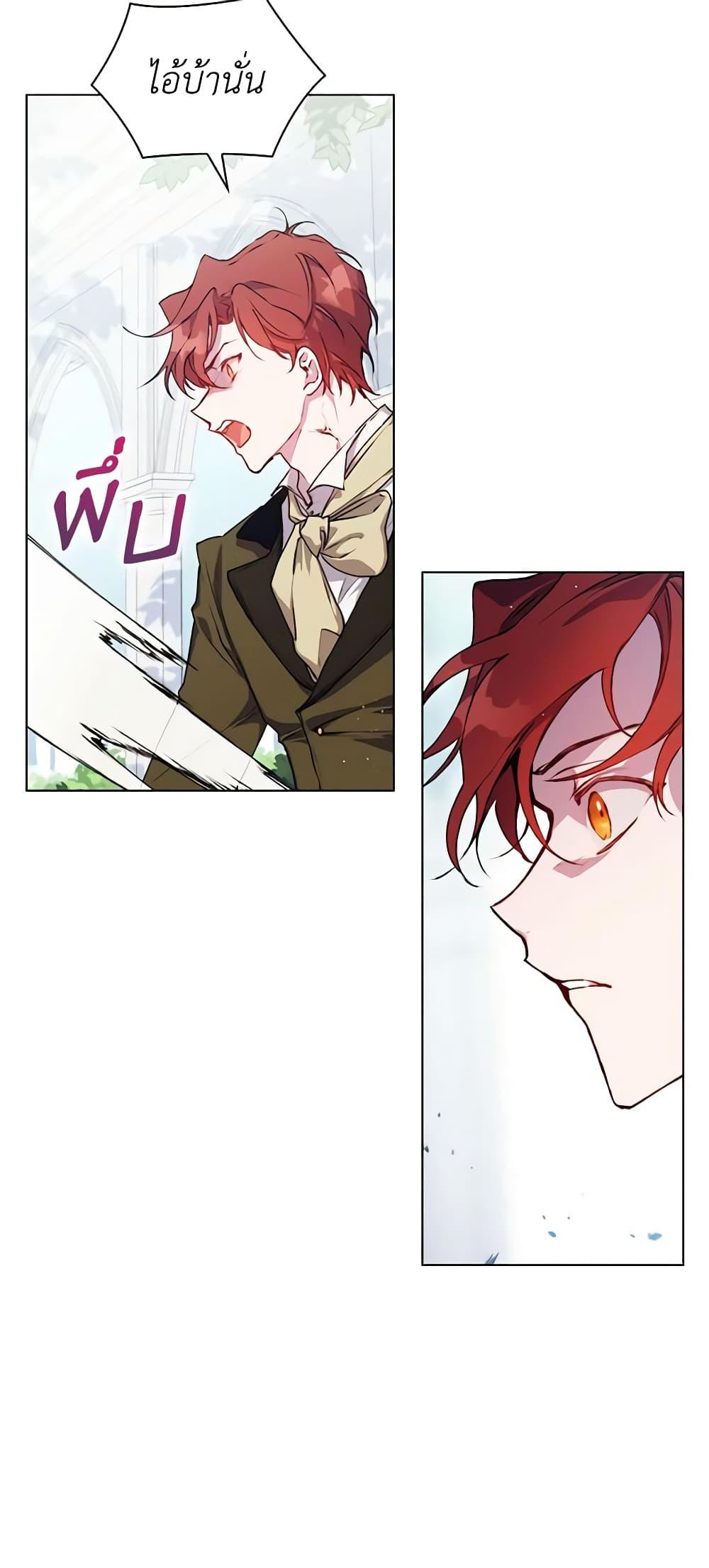 Manga-lc-com อ่านมังงะ อ่านการ์ตูน ออนไลน์ ฟรี I’ll Raise You Well in This Life, Your Majesty! ตอนที่ 1 2 3 4 5 6 7 8 9 10 11 12 13 14 ฟรี ไม่มีโฆษณา Manga-lc - อ่าน มังงะ อ่าน การ์ตูน ออนไลน์ อ่านมังงะ ฟรี