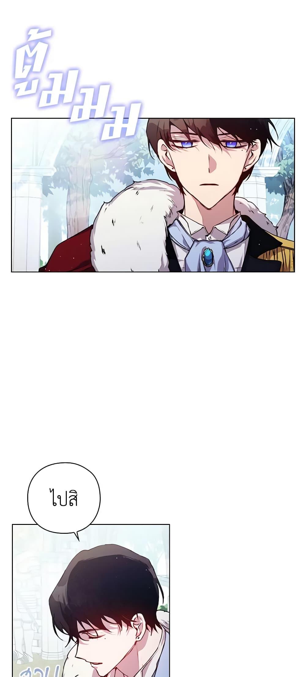 Manga-lc-com อ่านมังงะ อ่านการ์ตูน ออนไลน์ ฟรี I’ll Raise You Well in This Life, Your Majesty! ตอนที่ 1 2 3 4 5 6 7 8 9 10 11 12 13 14 ฟรี ไม่มีโฆษณา Manga-lc - อ่าน มังงะ อ่าน การ์ตูน ออนไลน์ อ่านมังงะ ฟรี