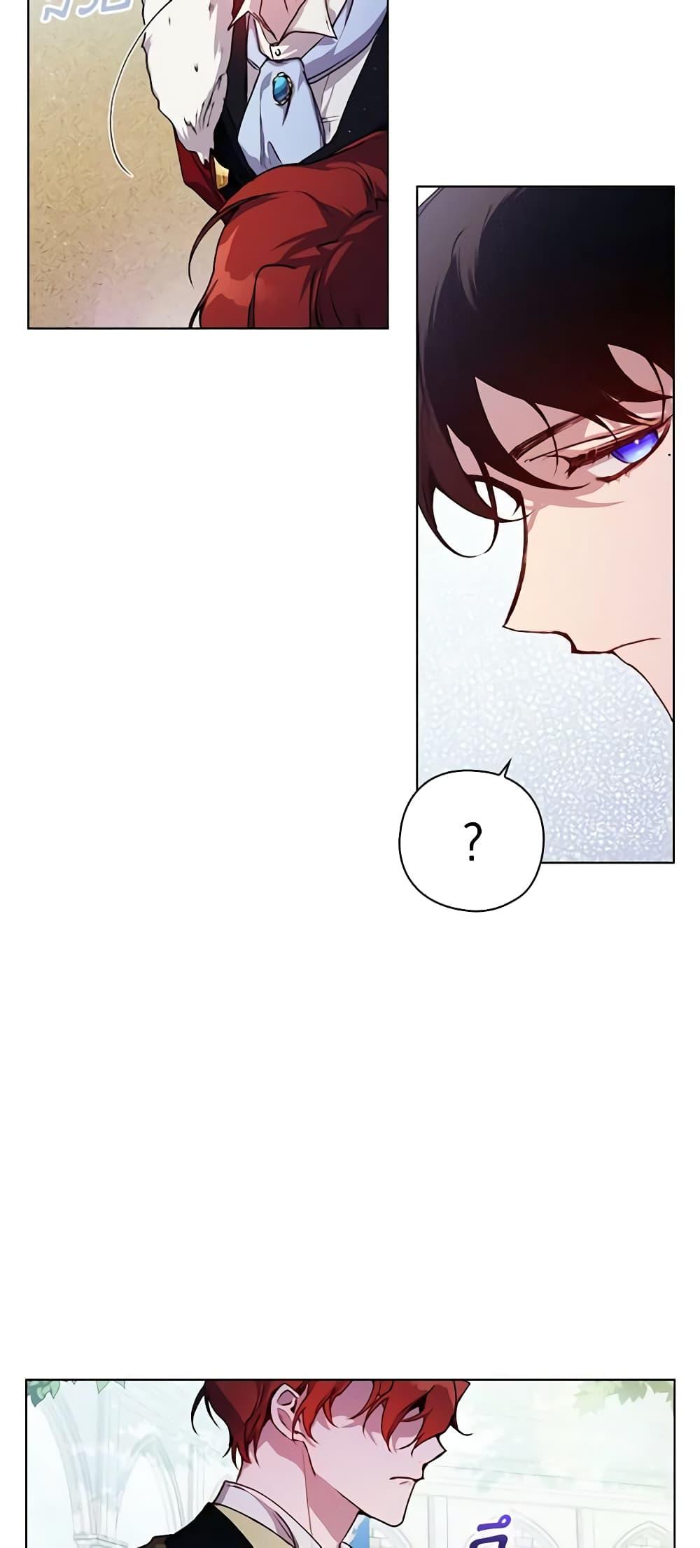 Manga-lc-com อ่านมังงะ อ่านการ์ตูน ออนไลน์ ฟรี I’ll Raise You Well in This Life, Your Majesty! ตอนที่ 1 2 3 4 5 6 7 8 9 10 11 12 13 14 ฟรี ไม่มีโฆษณา Manga-lc - อ่าน มังงะ อ่าน การ์ตูน ออนไลน์ อ่านมังงะ ฟรี