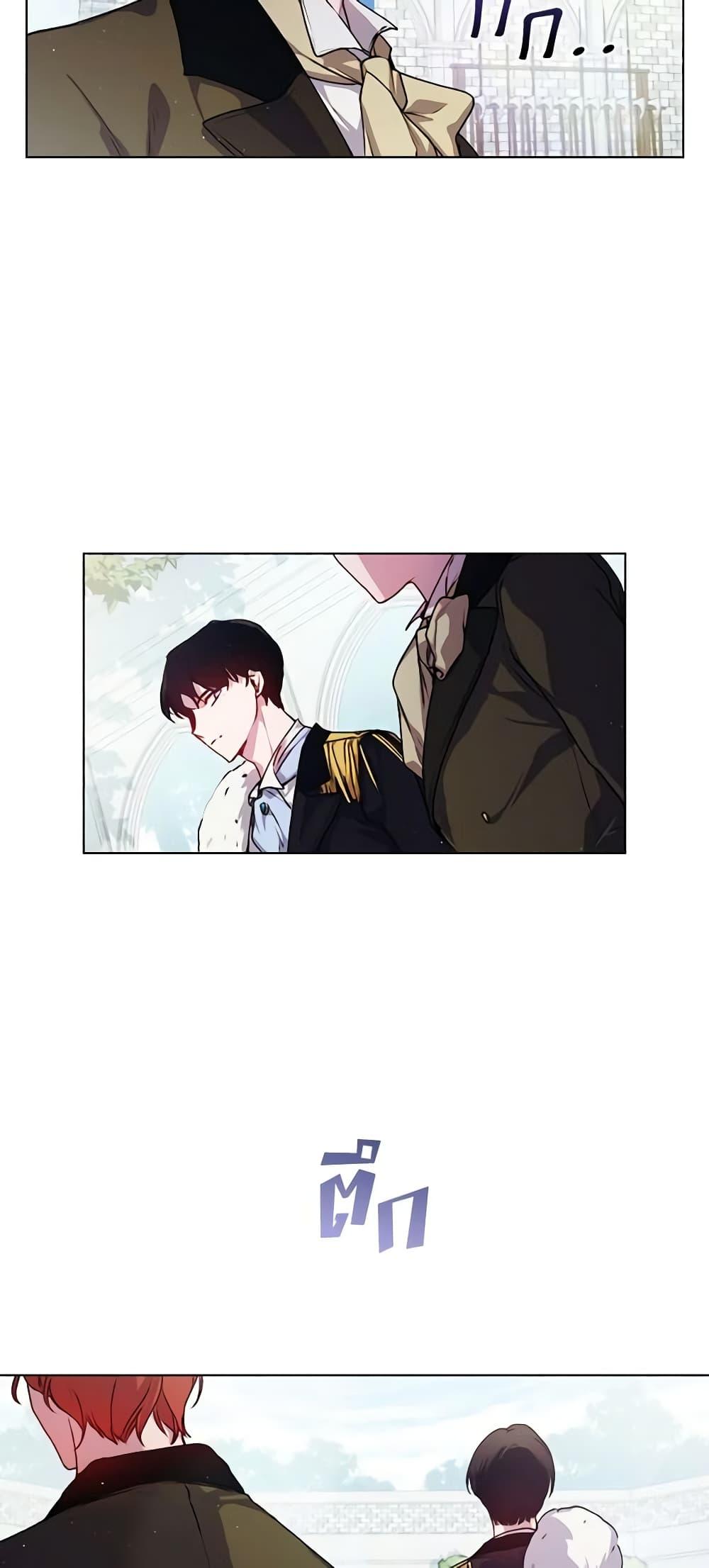 Manga-lc-com อ่านมังงะ อ่านการ์ตูน ออนไลน์ ฟรี I’ll Raise You Well in This Life, Your Majesty! ตอนที่ 1 2 3 4 5 6 7 8 9 10 11 12 13 14 ฟรี ไม่มีโฆษณา Manga-lc - อ่าน มังงะ อ่าน การ์ตูน ออนไลน์ อ่านมังงะ ฟรี