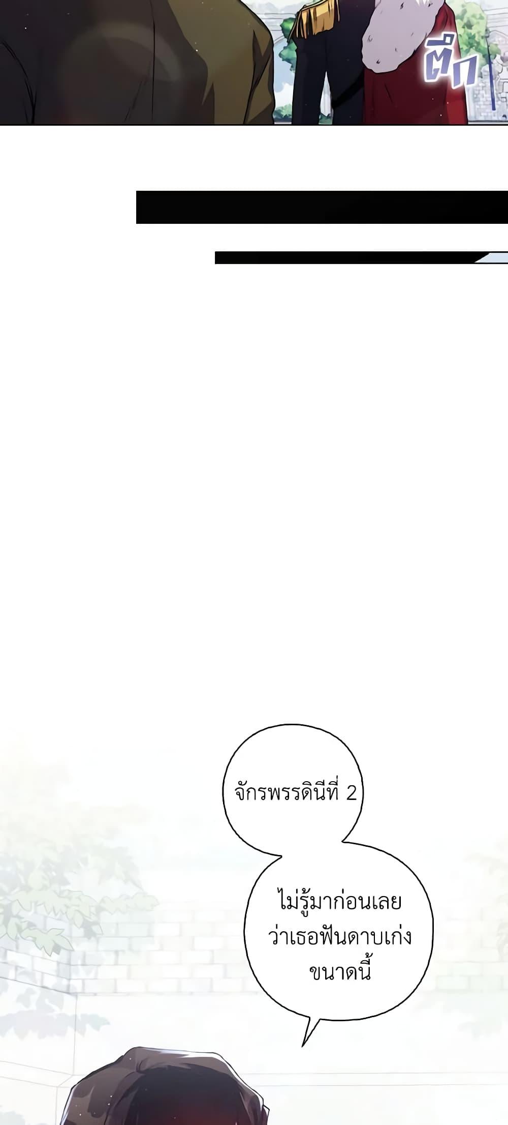 Manga-lc-com อ่านมังงะ อ่านการ์ตูน ออนไลน์ ฟรี I’ll Raise You Well in This Life, Your Majesty! ตอนที่ 1 2 3 4 5 6 7 8 9 10 11 12 13 14 ฟรี ไม่มีโฆษณา Manga-lc - อ่าน มังงะ อ่าน การ์ตูน ออนไลน์ อ่านมังงะ ฟรี