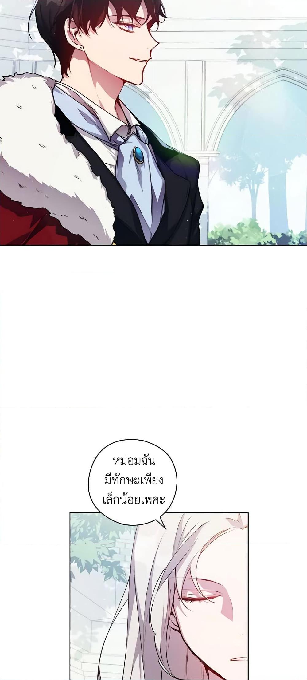 Manga-lc-com อ่านมังงะ อ่านการ์ตูน ออนไลน์ ฟรี I’ll Raise You Well in This Life, Your Majesty! ตอนที่ 1 2 3 4 5 6 7 8 9 10 11 12 13 14 ฟรี ไม่มีโฆษณา Manga-lc - อ่าน มังงะ อ่าน การ์ตูน ออนไลน์ อ่านมังงะ ฟรี