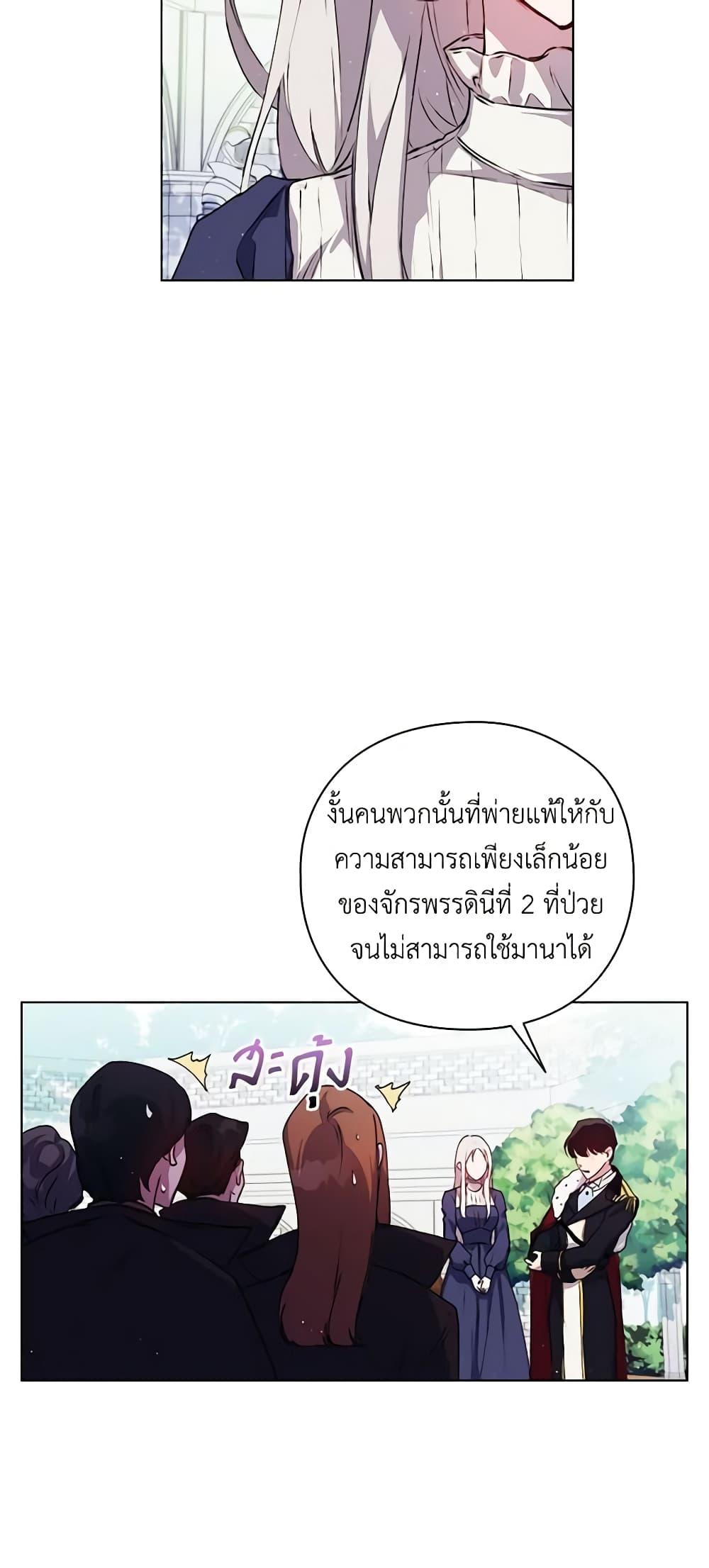 Manga-lc-com อ่านมังงะ อ่านการ์ตูน ออนไลน์ ฟรี I’ll Raise You Well in This Life, Your Majesty! ตอนที่ 1 2 3 4 5 6 7 8 9 10 11 12 13 14 ฟรี ไม่มีโฆษณา Manga-lc - อ่าน มังงะ อ่าน การ์ตูน ออนไลน์ อ่านมังงะ ฟรี
