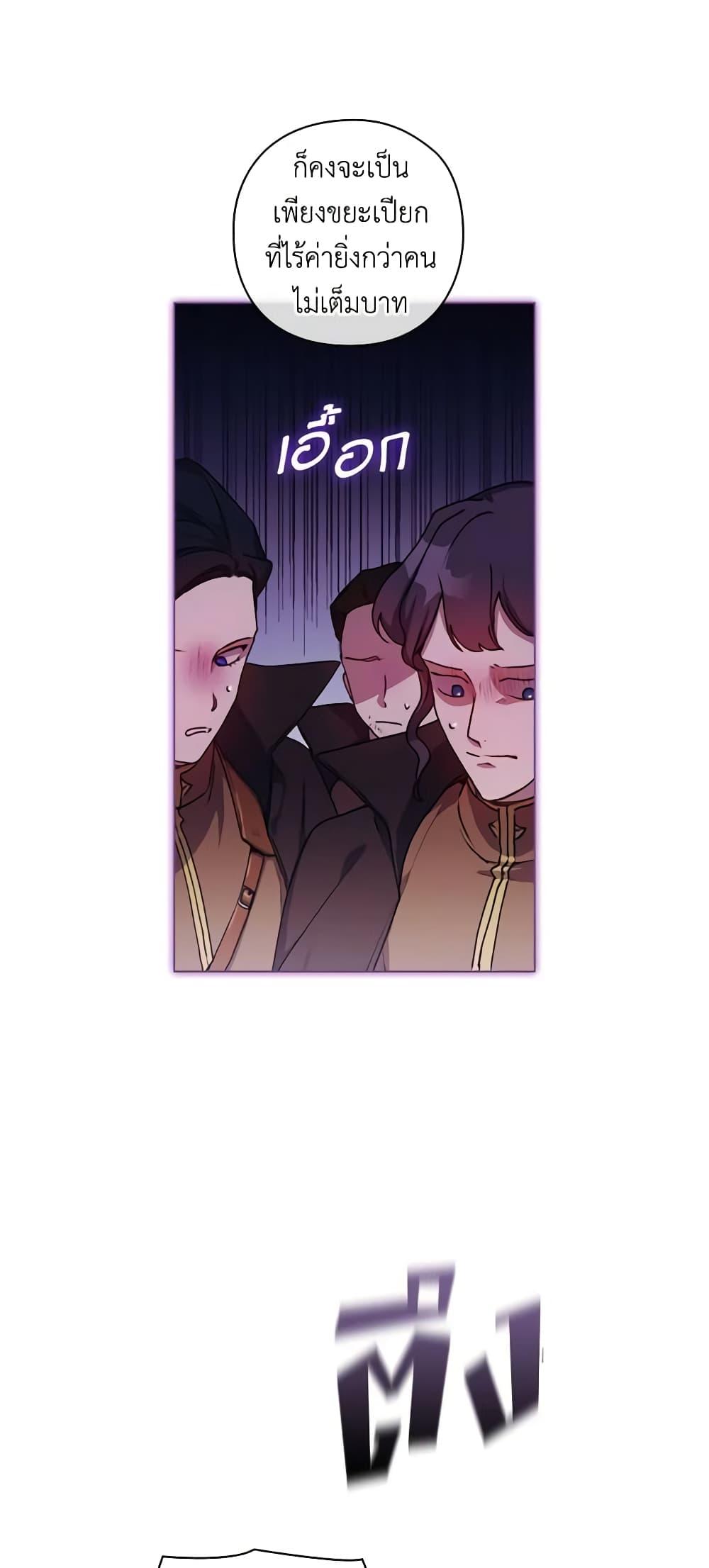 Manga-lc-com อ่านมังงะ อ่านการ์ตูน ออนไลน์ ฟรี I’ll Raise You Well in This Life, Your Majesty! ตอนที่ 1 2 3 4 5 6 7 8 9 10 11 12 13 14 ฟรี ไม่มีโฆษณา Manga-lc - อ่าน มังงะ อ่าน การ์ตูน ออนไลน์ อ่านมังงะ ฟรี