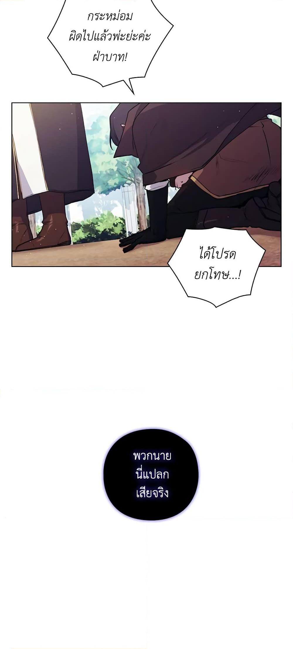 Manga-lc-com อ่านมังงะ อ่านการ์ตูน ออนไลน์ ฟรี I’ll Raise You Well in This Life, Your Majesty! ตอนที่ 1 2 3 4 5 6 7 8 9 10 11 12 13 14 ฟรี ไม่มีโฆษณา Manga-lc - อ่าน มังงะ อ่าน การ์ตูน ออนไลน์ อ่านมังงะ ฟรี