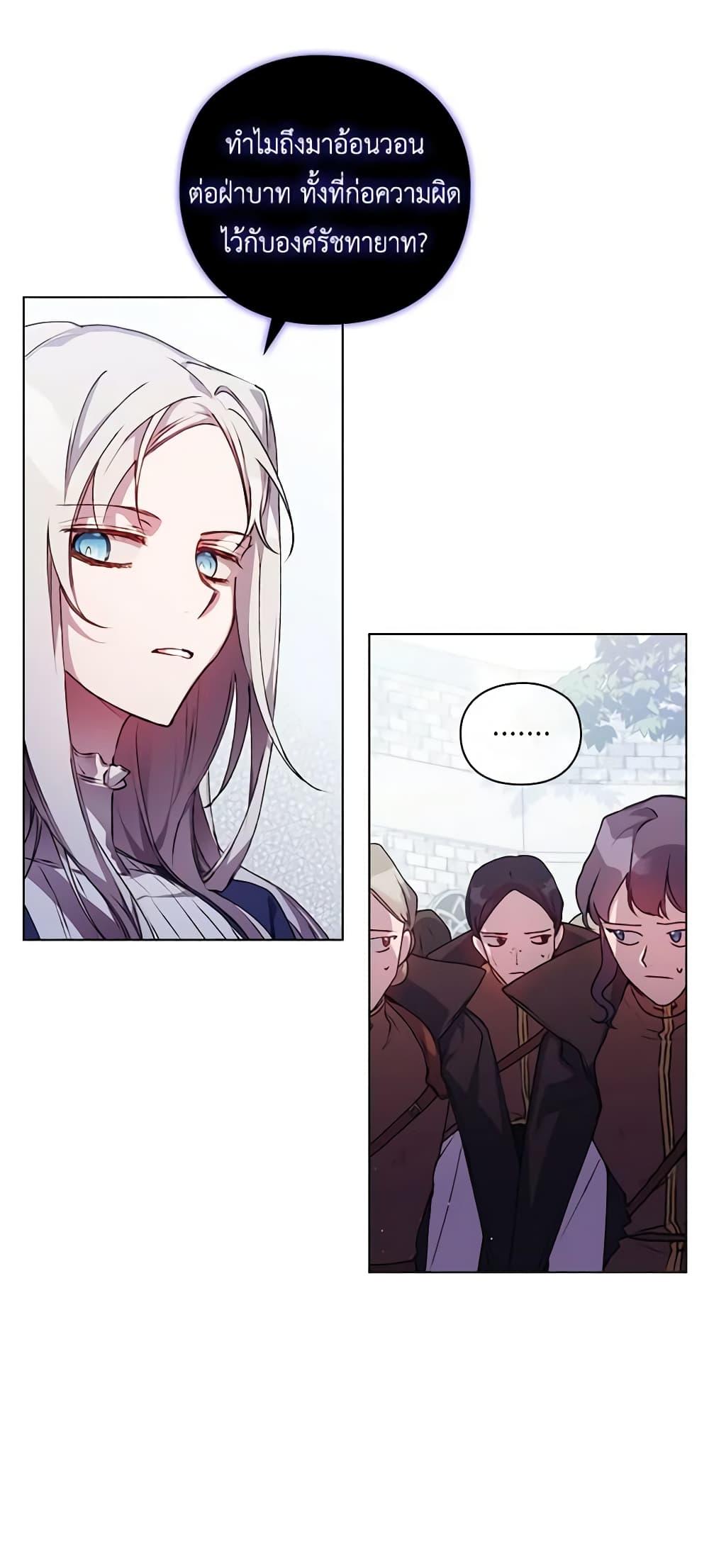 Manga-lc-com อ่านมังงะ อ่านการ์ตูน ออนไลน์ ฟรี I’ll Raise You Well in This Life, Your Majesty! ตอนที่ 1 2 3 4 5 6 7 8 9 10 11 12 13 14 ฟรี ไม่มีโฆษณา Manga-lc - อ่าน มังงะ อ่าน การ์ตูน ออนไลน์ อ่านมังงะ ฟรี