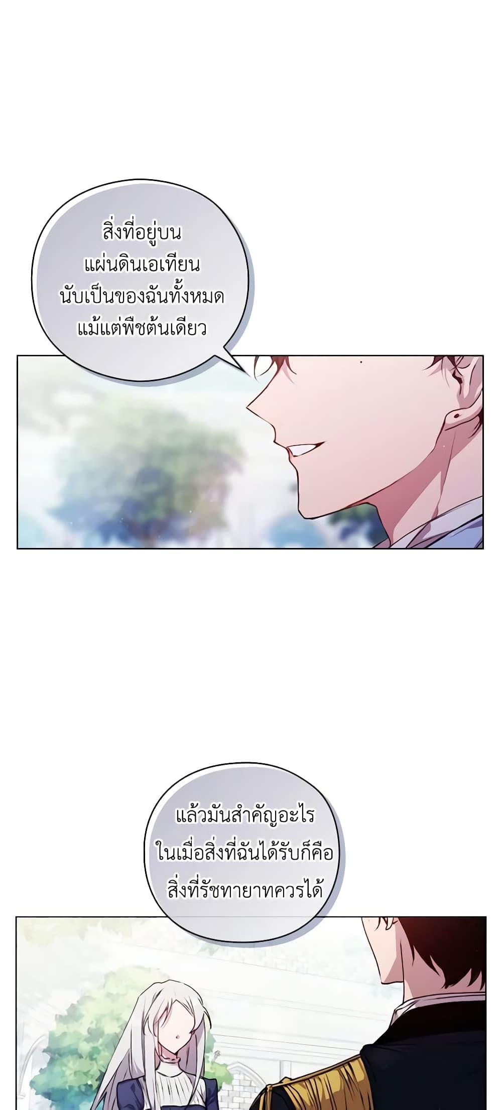 Manga-lc-com อ่านมังงะ อ่านการ์ตูน ออนไลน์ ฟรี I’ll Raise You Well in This Life, Your Majesty! ตอนที่ 1 2 3 4 5 6 7 8 9 10 11 12 13 14 ฟรี ไม่มีโฆษณา Manga-lc - อ่าน มังงะ อ่าน การ์ตูน ออนไลน์ อ่านมังงะ ฟรี