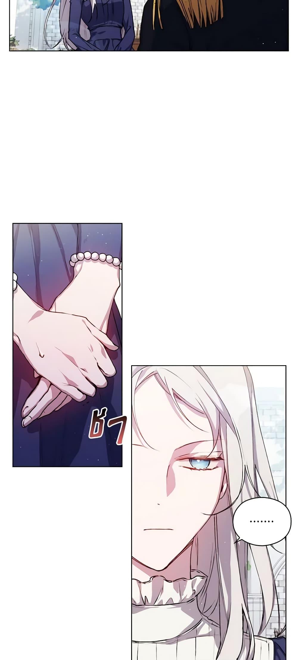 Manga-lc-com อ่านมังงะ อ่านการ์ตูน ออนไลน์ ฟรี I’ll Raise You Well in This Life, Your Majesty! ตอนที่ 1 2 3 4 5 6 7 8 9 10 11 12 13 14 ฟรี ไม่มีโฆษณา Manga-lc - อ่าน มังงะ อ่าน การ์ตูน ออนไลน์ อ่านมังงะ ฟรี