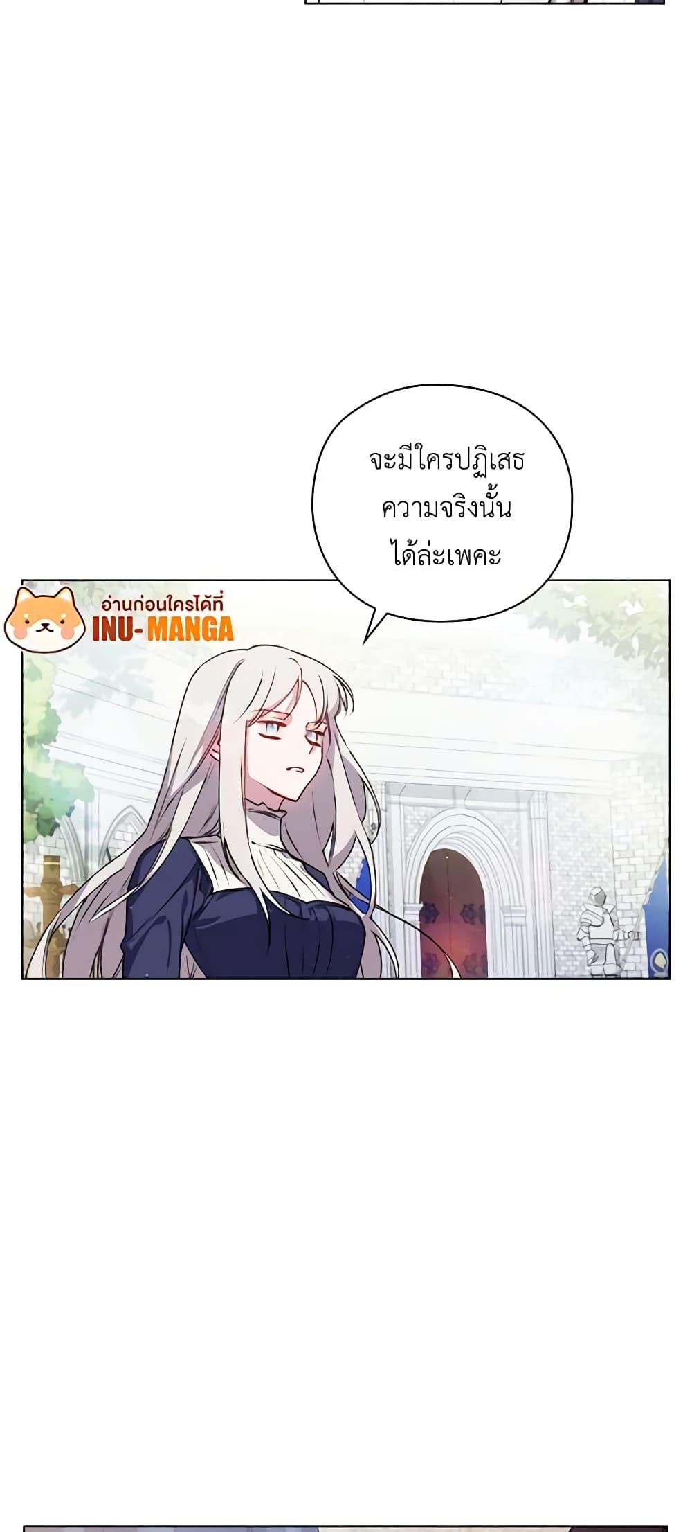 Manga-lc-com อ่านมังงะ อ่านการ์ตูน ออนไลน์ ฟรี I’ll Raise You Well in This Life, Your Majesty! ตอนที่ 1 2 3 4 5 6 7 8 9 10 11 12 13 14 ฟรี ไม่มีโฆษณา Manga-lc - อ่าน มังงะ อ่าน การ์ตูน ออนไลน์ อ่านมังงะ ฟรี