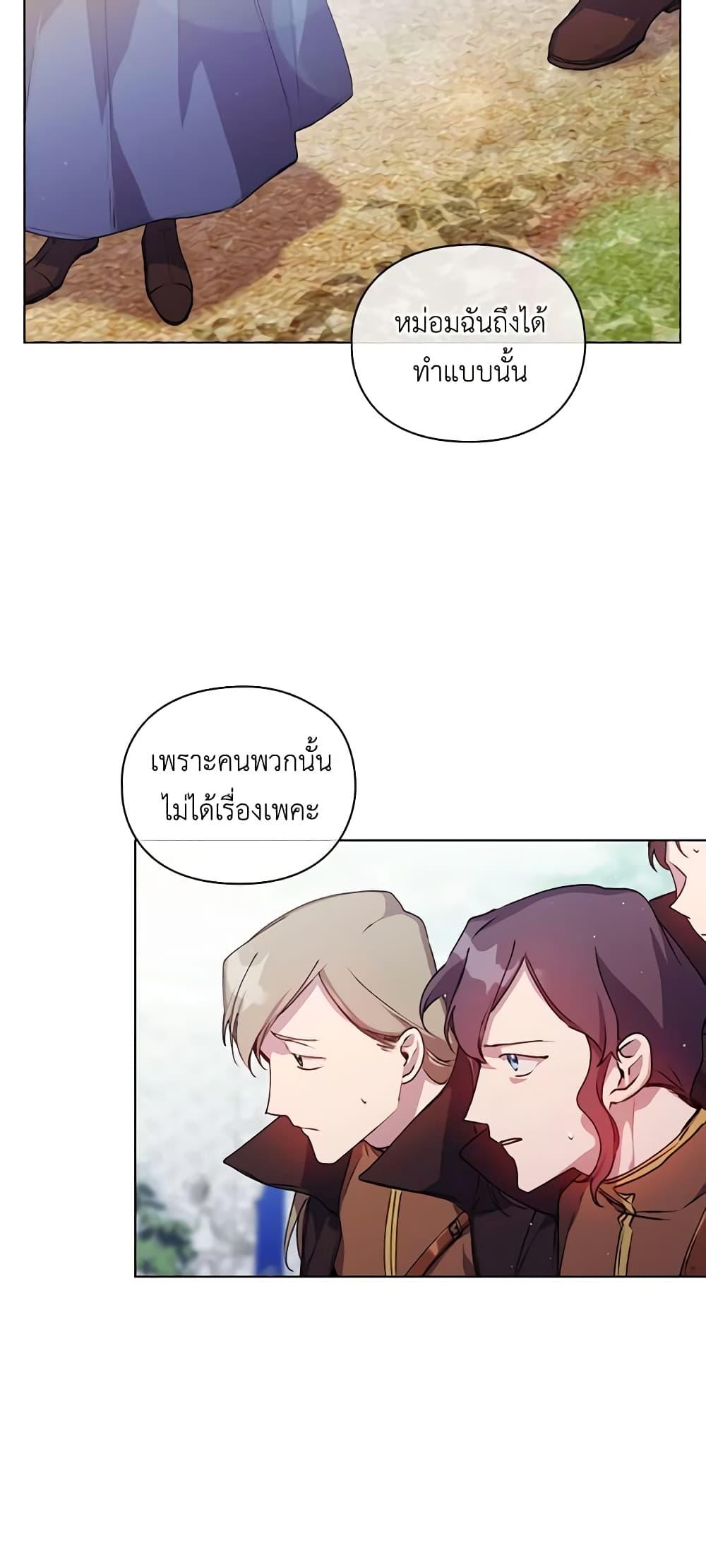 Manga-lc-com อ่านมังงะ อ่านการ์ตูน ออนไลน์ ฟรี I’ll Raise You Well in This Life, Your Majesty! ตอนที่ 1 2 3 4 5 6 7 8 9 10 11 12 13 14 ฟรี ไม่มีโฆษณา Manga-lc - อ่าน มังงะ อ่าน การ์ตูน ออนไลน์ อ่านมังงะ ฟรี