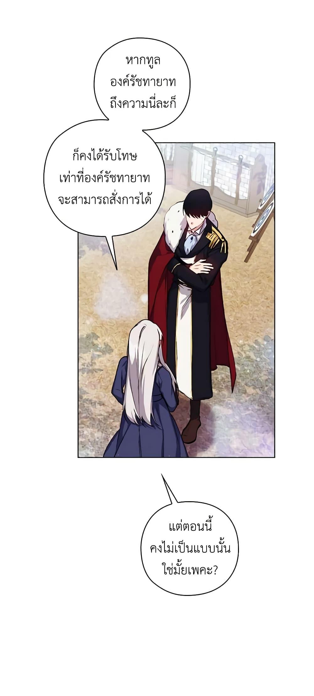 Manga-lc-com อ่านมังงะ อ่านการ์ตูน ออนไลน์ ฟรี I’ll Raise You Well in This Life, Your Majesty! ตอนที่ 1 2 3 4 5 6 7 8 9 10 11 12 13 14 ฟรี ไม่มีโฆษณา Manga-lc - อ่าน มังงะ อ่าน การ์ตูน ออนไลน์ อ่านมังงะ ฟรี