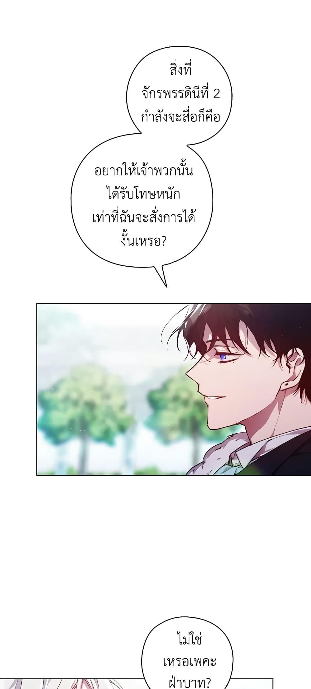 Manga-lc-com อ่านมังงะ อ่านการ์ตูน ออนไลน์ ฟรี I’ll Raise You Well in This Life, Your Majesty! ตอนที่ 1 2 3 4 5 6 7 8 9 10 11 12 13 14 ฟรี ไม่มีโฆษณา Manga-lc - อ่าน มังงะ อ่าน การ์ตูน ออนไลน์ อ่านมังงะ ฟรี