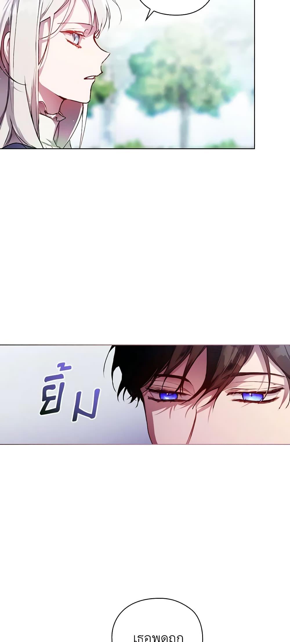 Manga-lc-com อ่านมังงะ อ่านการ์ตูน ออนไลน์ ฟรี I’ll Raise You Well in This Life, Your Majesty! ตอนที่ 1 2 3 4 5 6 7 8 9 10 11 12 13 14 ฟรี ไม่มีโฆษณา Manga-lc - อ่าน มังงะ อ่าน การ์ตูน ออนไลน์ อ่านมังงะ ฟรี