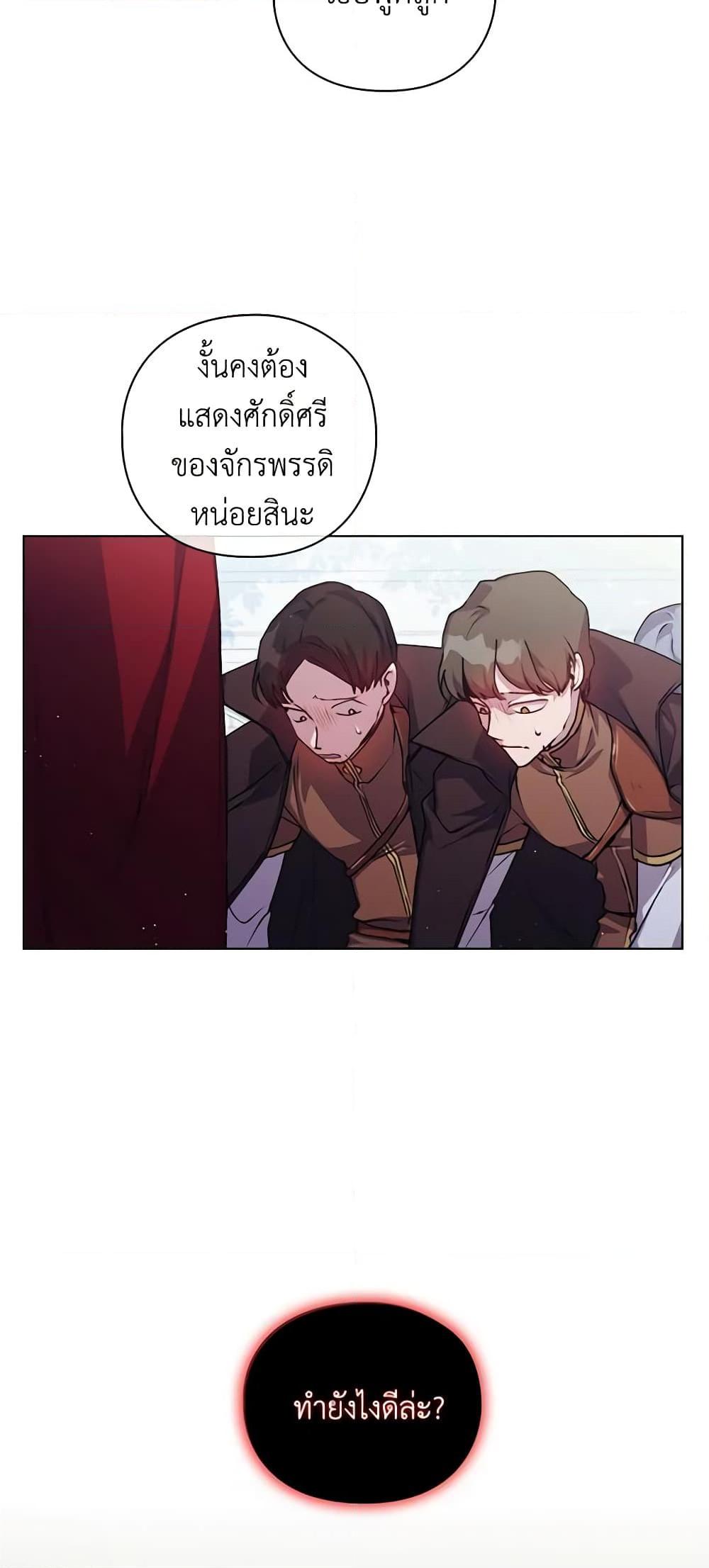 Manga-lc-com อ่านมังงะ อ่านการ์ตูน ออนไลน์ ฟรี I’ll Raise You Well in This Life, Your Majesty! ตอนที่ 1 2 3 4 5 6 7 8 9 10 11 12 13 14 ฟรี ไม่มีโฆษณา Manga-lc - อ่าน มังงะ อ่าน การ์ตูน ออนไลน์ อ่านมังงะ ฟรี
