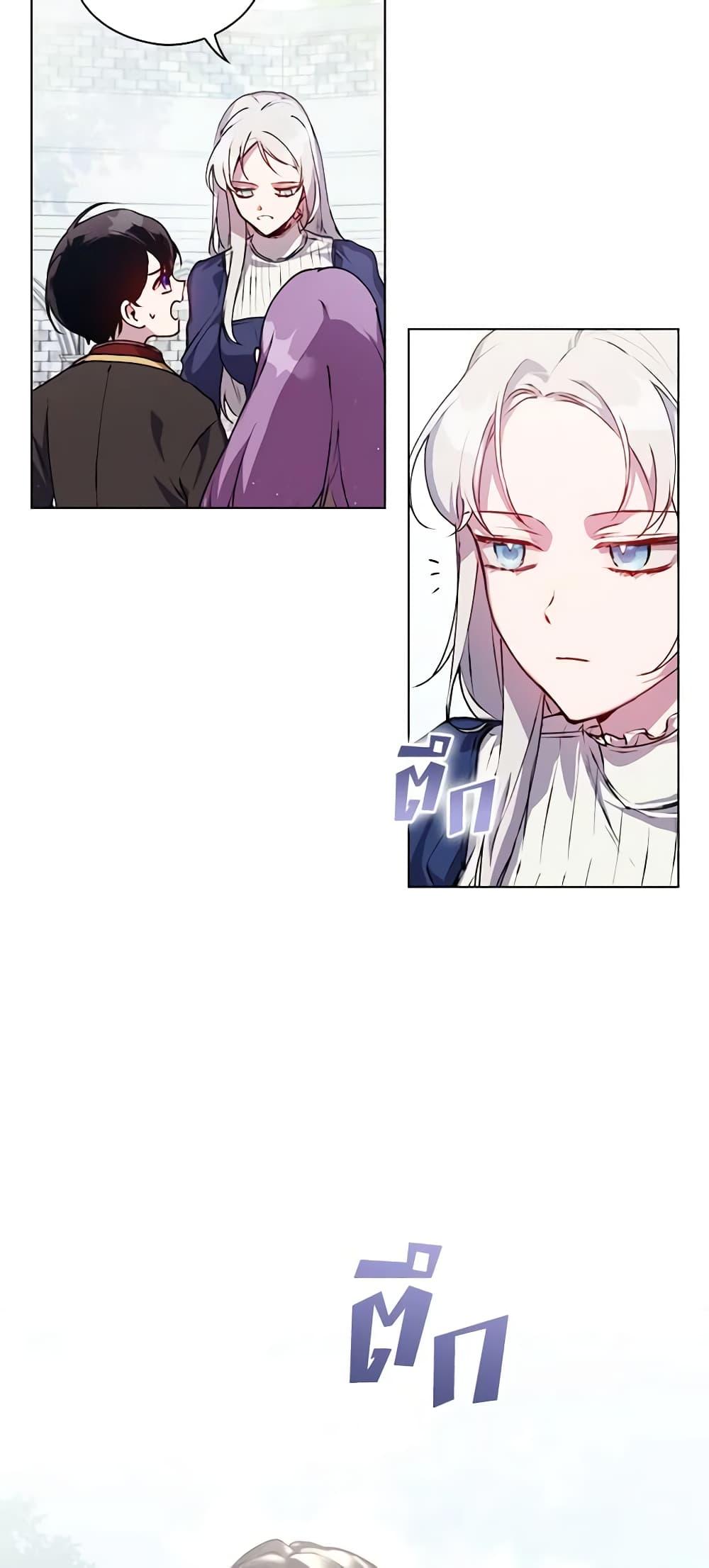 Manga-lc-com อ่านมังงะ อ่านการ์ตูน ออนไลน์ ฟรี I’ll Raise You Well in This Life, Your Majesty! ตอนที่ 1 2 3 4 5 6 7 8 9 10 11 12 13 14 ฟรี ไม่มีโฆษณา Manga-lc - อ่าน มังงะ อ่าน การ์ตูน ออนไลน์ อ่านมังงะ ฟรี