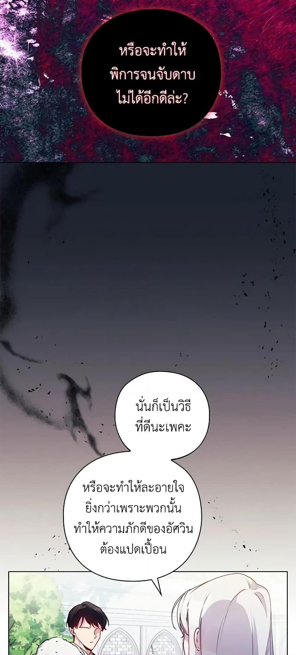 Manga-lc-com อ่านมังงะ อ่านการ์ตูน ออนไลน์ ฟรี I’ll Raise You Well in This Life, Your Majesty! ตอนที่ 1 2 3 4 5 6 7 8 9 10 11 12 13 14 ฟรี ไม่มีโฆษณา Manga-lc - อ่าน มังงะ อ่าน การ์ตูน ออนไลน์ อ่านมังงะ ฟรี