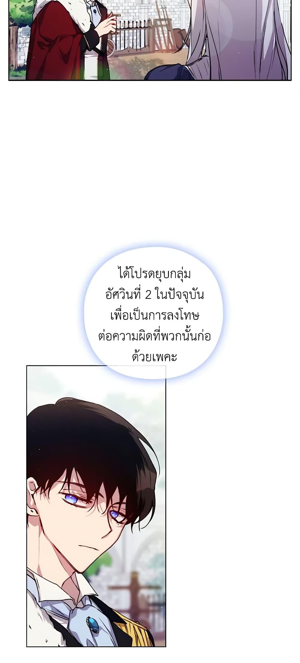 Manga-lc-com อ่านมังงะ อ่านการ์ตูน ออนไลน์ ฟรี I’ll Raise You Well in This Life, Your Majesty! ตอนที่ 1 2 3 4 5 6 7 8 9 10 11 12 13 14 ฟรี ไม่มีโฆษณา Manga-lc - อ่าน มังงะ อ่าน การ์ตูน ออนไลน์ อ่านมังงะ ฟรี