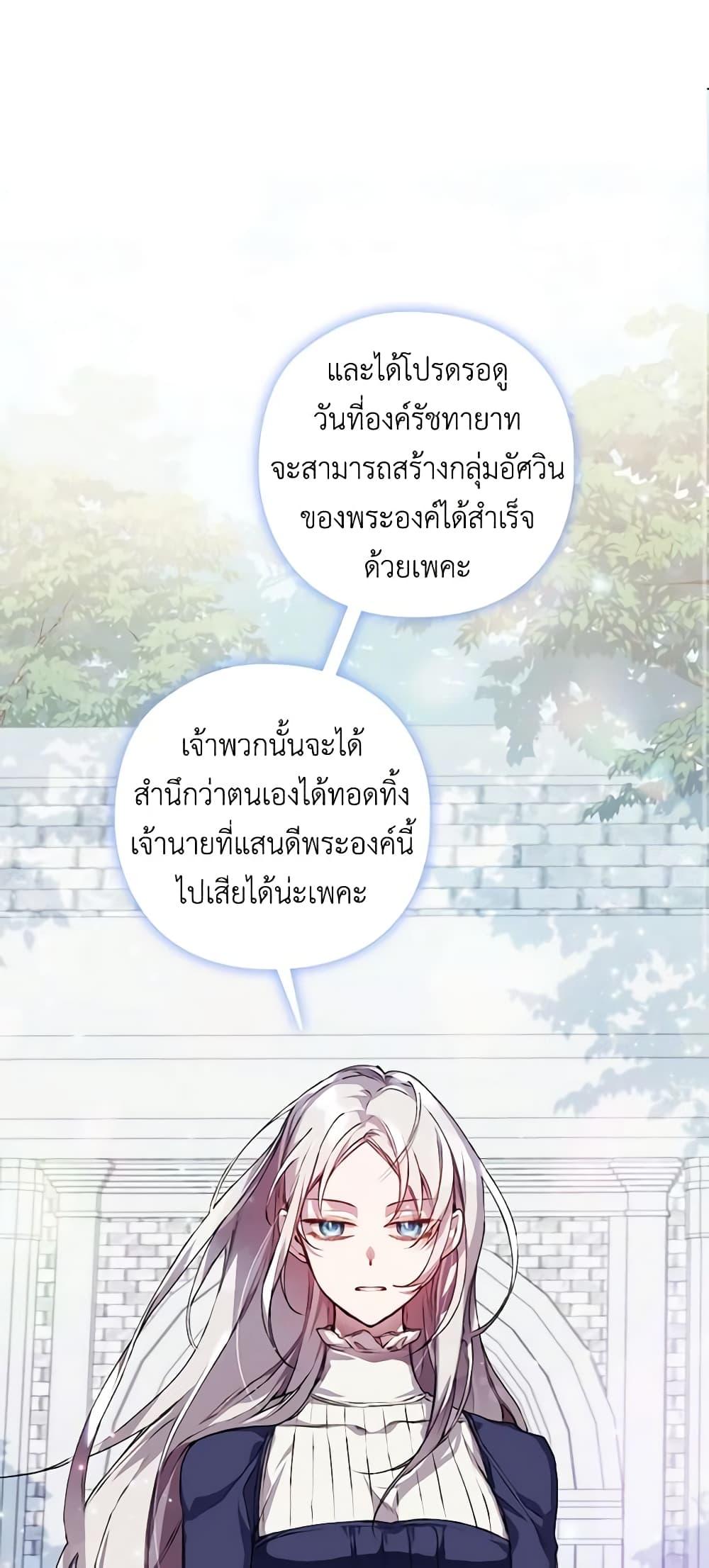 Manga-lc-com อ่านมังงะ อ่านการ์ตูน ออนไลน์ ฟรี I’ll Raise You Well in This Life, Your Majesty! ตอนที่ 1 2 3 4 5 6 7 8 9 10 11 12 13 14 ฟรี ไม่มีโฆษณา Manga-lc - อ่าน มังงะ อ่าน การ์ตูน ออนไลน์ อ่านมังงะ ฟรี
