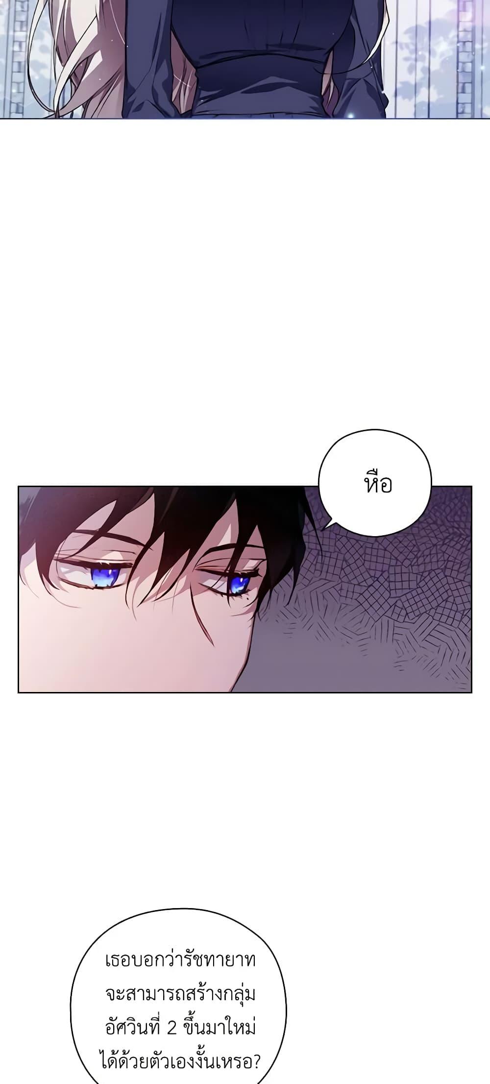 Manga-lc-com อ่านมังงะ อ่านการ์ตูน ออนไลน์ ฟรี I’ll Raise You Well in This Life, Your Majesty! ตอนที่ 1 2 3 4 5 6 7 8 9 10 11 12 13 14 ฟรี ไม่มีโฆษณา Manga-lc - อ่าน มังงะ อ่าน การ์ตูน ออนไลน์ อ่านมังงะ ฟรี