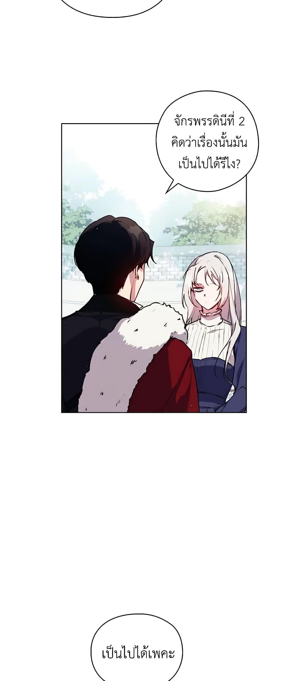Manga-lc-com อ่านมังงะ อ่านการ์ตูน ออนไลน์ ฟรี I’ll Raise You Well in This Life, Your Majesty! ตอนที่ 1 2 3 4 5 6 7 8 9 10 11 12 13 14 ฟรี ไม่มีโฆษณา Manga-lc - อ่าน มังงะ อ่าน การ์ตูน ออนไลน์ อ่านมังงะ ฟรี