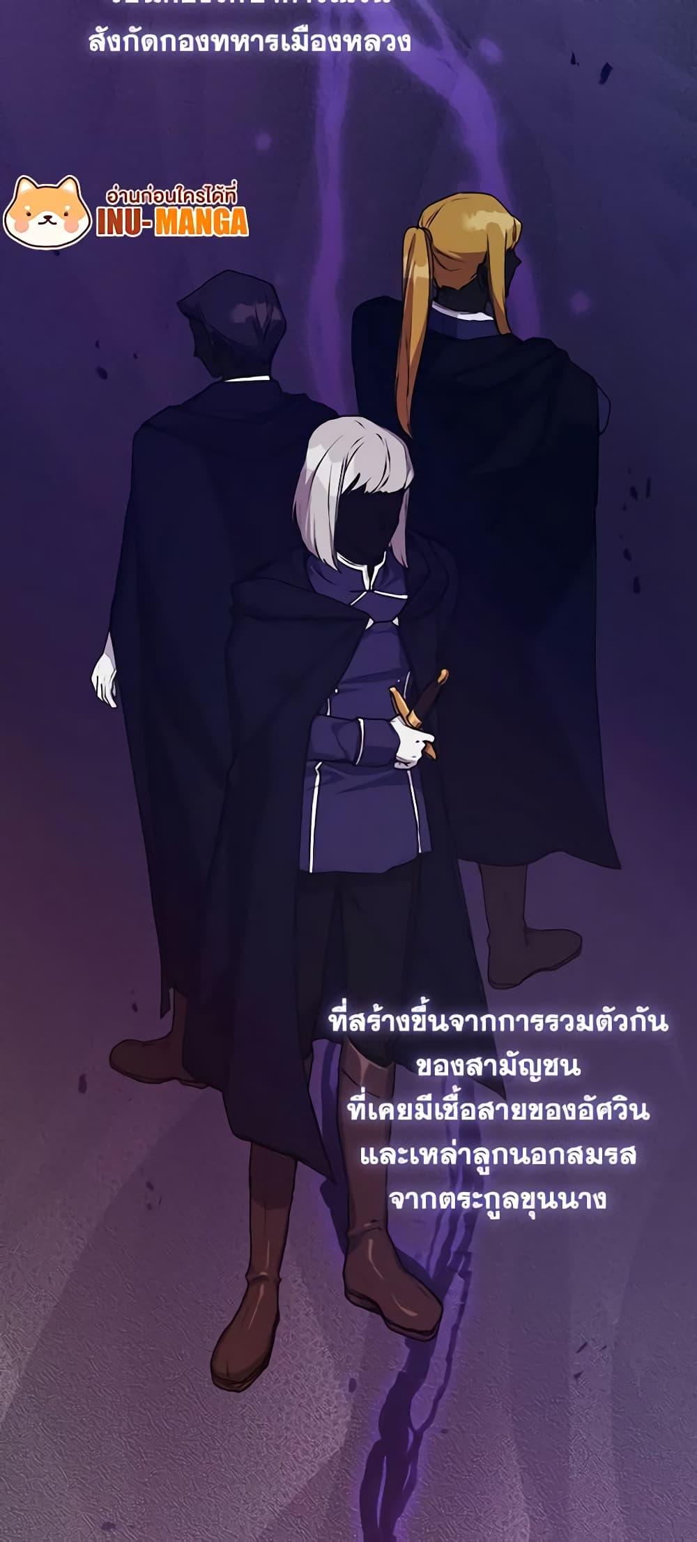 Manga-lc-com อ่านมังงะ อ่านการ์ตูน ออนไลน์ ฟรี I’ll Raise You Well in This Life, Your Majesty! ตอนที่ 1 2 3 4 5 6 7 8 9 10 11 12 13 14 ฟรี ไม่มีโฆษณา Manga-lc - อ่าน มังงะ อ่าน การ์ตูน ออนไลน์ อ่านมังงะ ฟรี