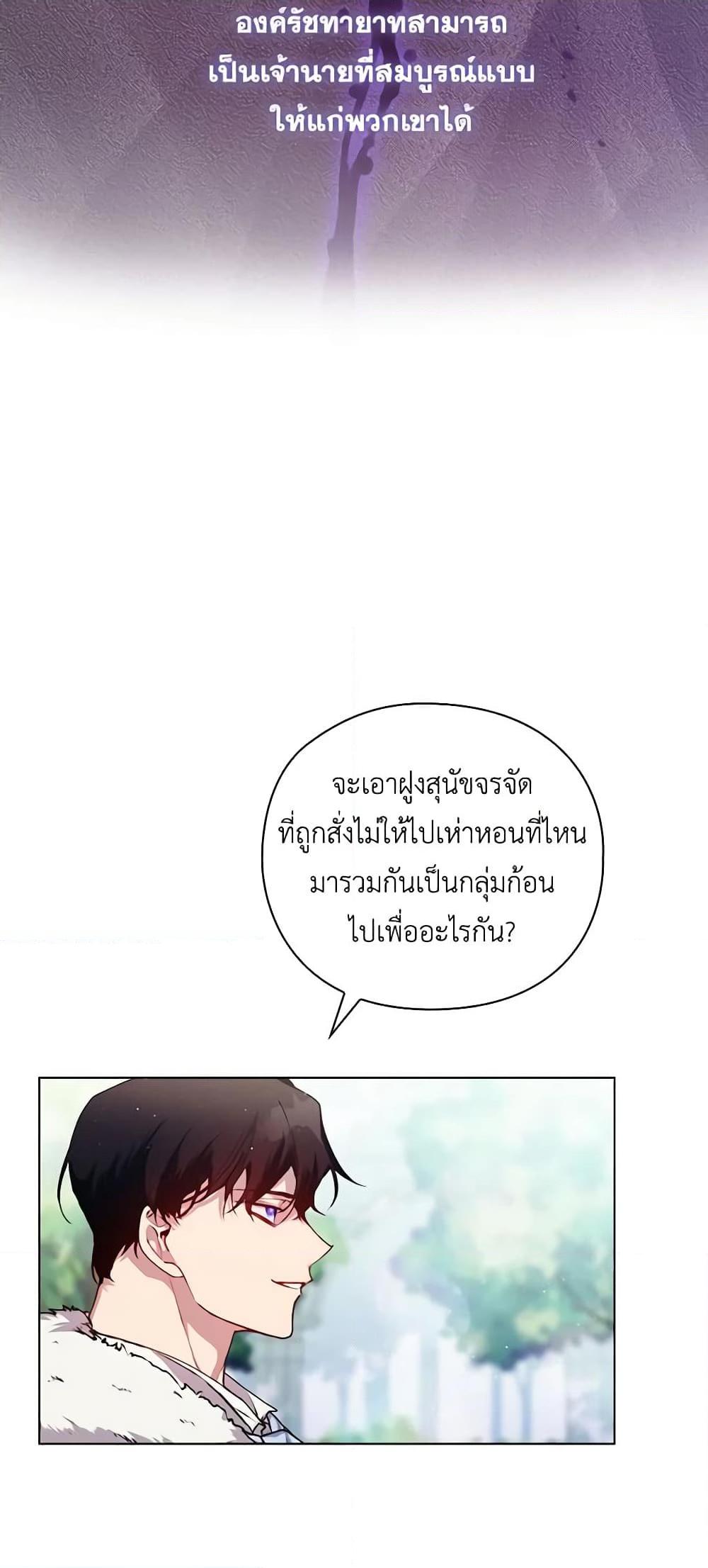 Manga-lc-com อ่านมังงะ อ่านการ์ตูน ออนไลน์ ฟรี I’ll Raise You Well in This Life, Your Majesty! ตอนที่ 1 2 3 4 5 6 7 8 9 10 11 12 13 14 ฟรี ไม่มีโฆษณา Manga-lc - อ่าน มังงะ อ่าน การ์ตูน ออนไลน์ อ่านมังงะ ฟรี