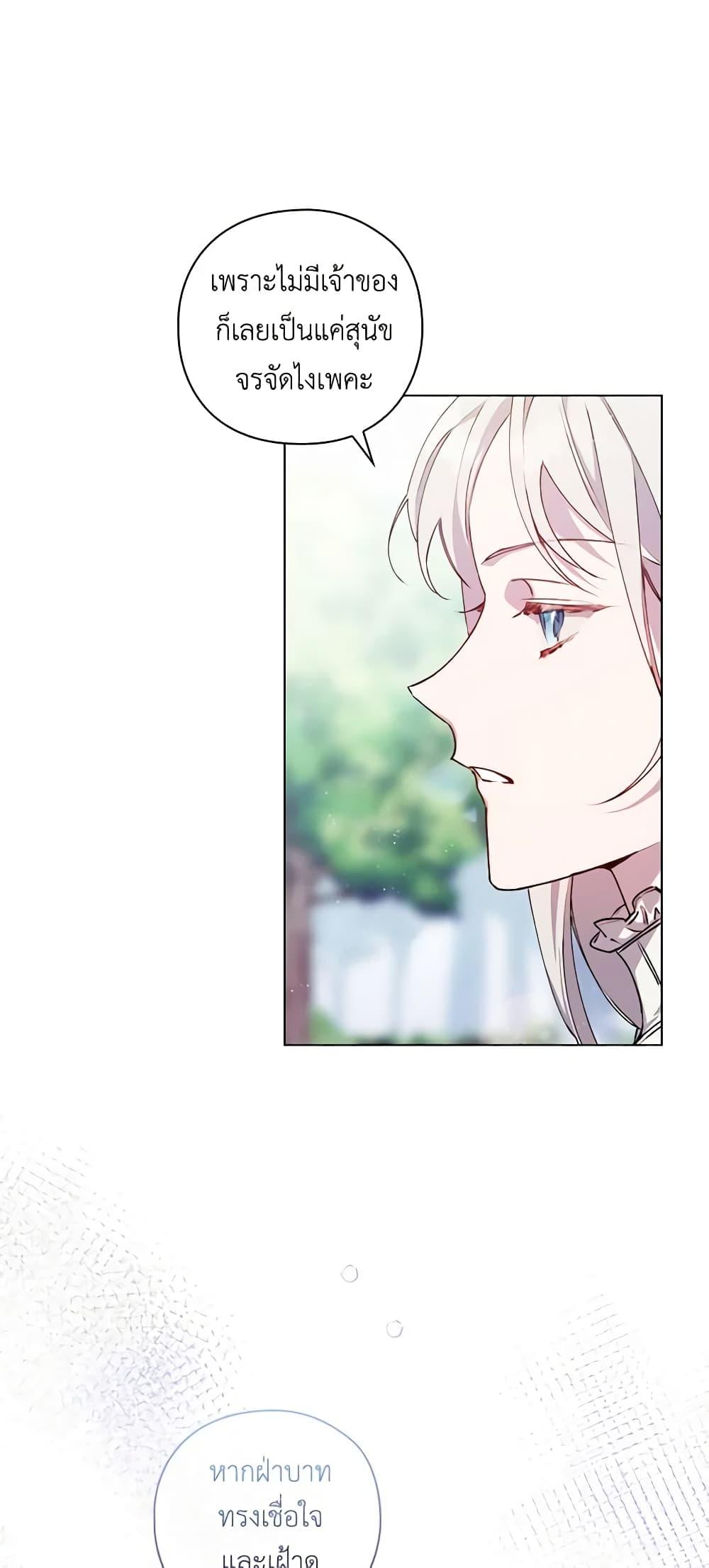 Manga-lc-com อ่านมังงะ อ่านการ์ตูน ออนไลน์ ฟรี I’ll Raise You Well in This Life, Your Majesty! ตอนที่ 1 2 3 4 5 6 7 8 9 10 11 12 13 14 ฟรี ไม่มีโฆษณา Manga-lc - อ่าน มังงะ อ่าน การ์ตูน ออนไลน์ อ่านมังงะ ฟรี