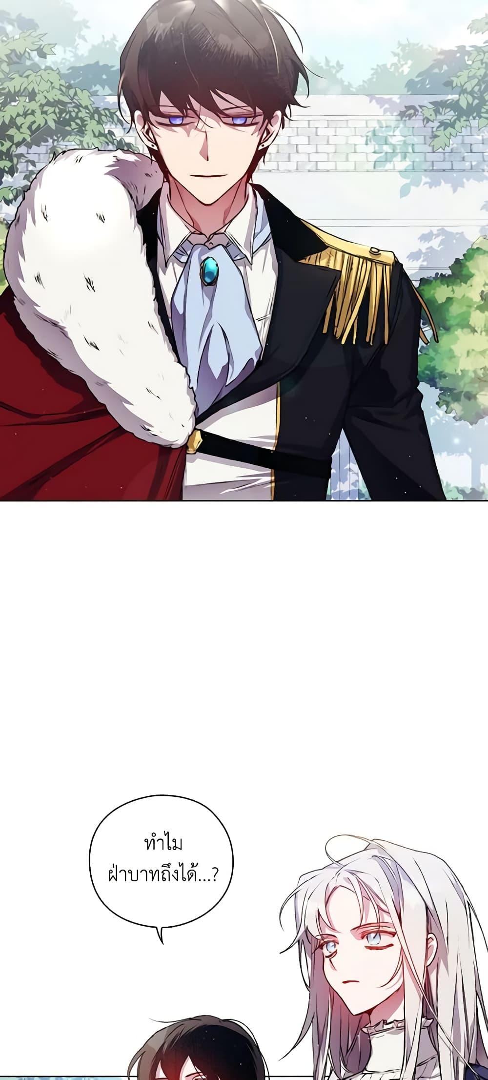 Manga-lc-com อ่านมังงะ อ่านการ์ตูน ออนไลน์ ฟรี I’ll Raise You Well in This Life, Your Majesty! ตอนที่ 1 2 3 4 5 6 7 8 9 10 11 12 13 14 ฟรี ไม่มีโฆษณา Manga-lc - อ่าน มังงะ อ่าน การ์ตูน ออนไลน์ อ่านมังงะ ฟรี