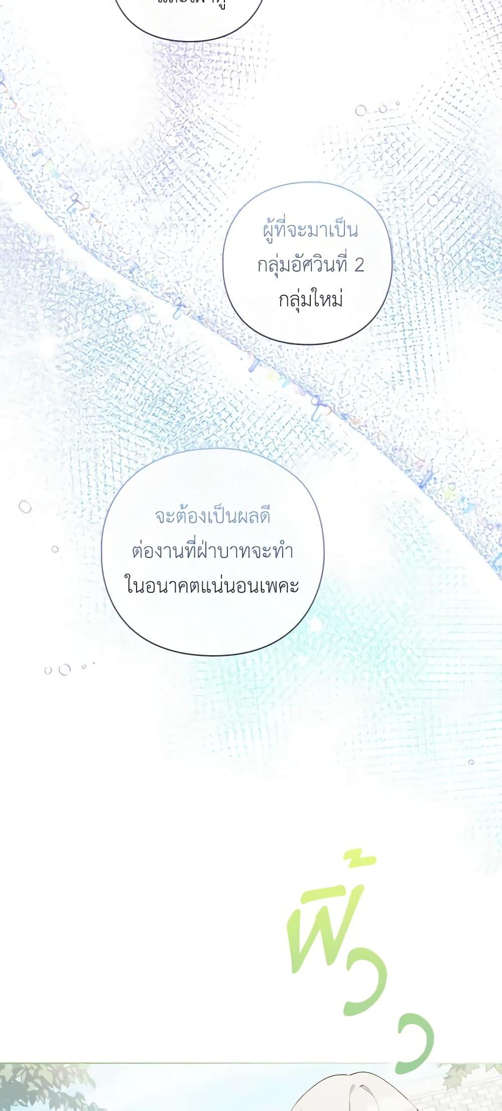 Manga-lc-com อ่านมังงะ อ่านการ์ตูน ออนไลน์ ฟรี I’ll Raise You Well in This Life, Your Majesty! ตอนที่ 1 2 3 4 5 6 7 8 9 10 11 12 13 14 ฟรี ไม่มีโฆษณา Manga-lc - อ่าน มังงะ อ่าน การ์ตูน ออนไลน์ อ่านมังงะ ฟรี