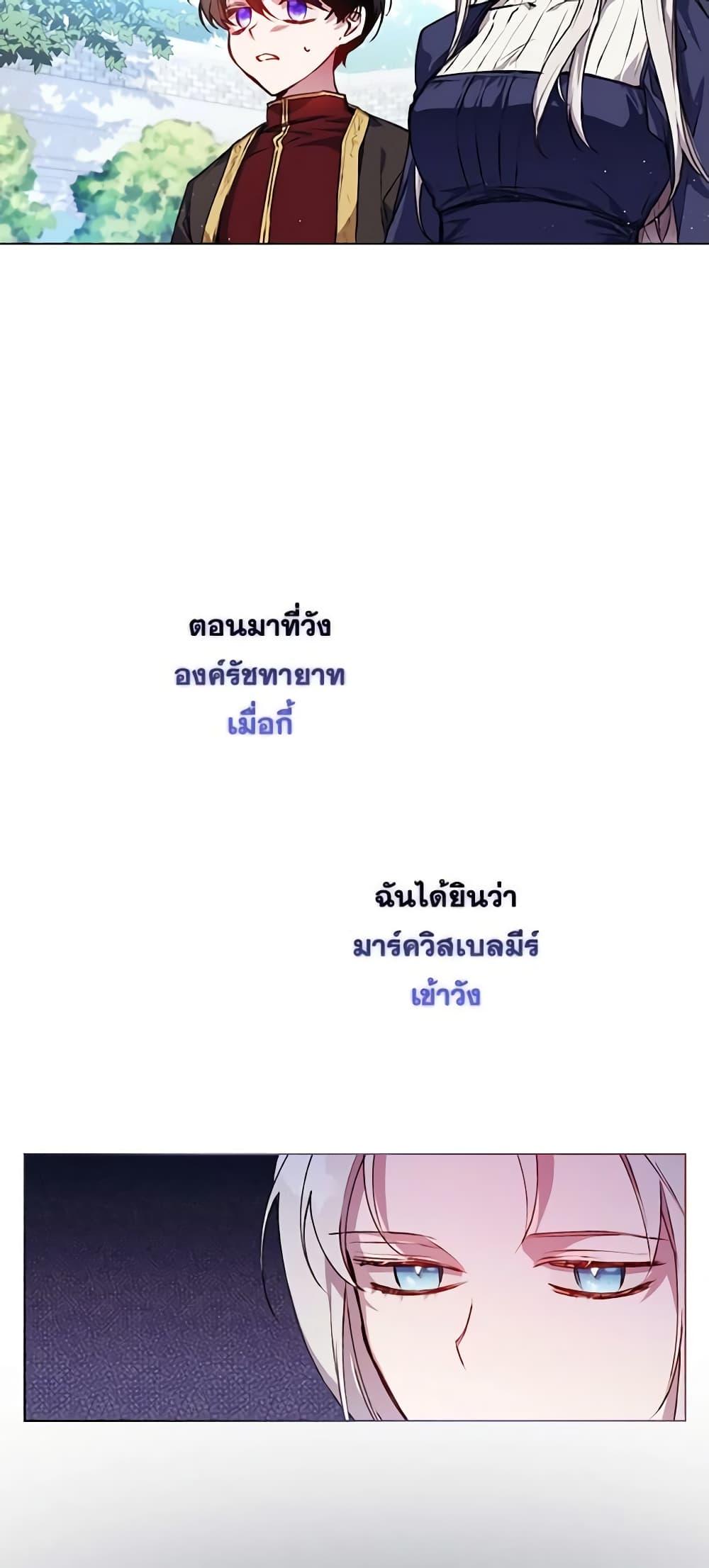 Manga-lc-com อ่านมังงะ อ่านการ์ตูน ออนไลน์ ฟรี I’ll Raise You Well in This Life, Your Majesty! ตอนที่ 1 2 3 4 5 6 7 8 9 10 11 12 13 14 ฟรี ไม่มีโฆษณา Manga-lc - อ่าน มังงะ อ่าน การ์ตูน ออนไลน์ อ่านมังงะ ฟรี