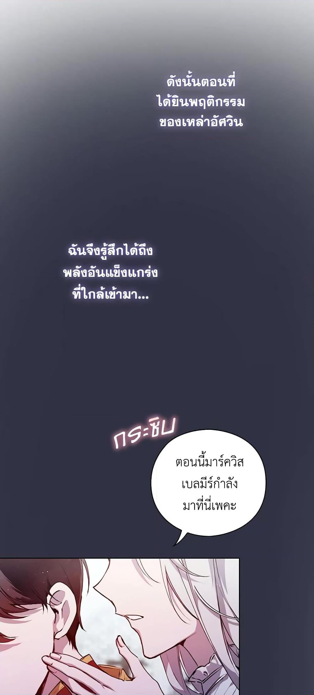 Manga-lc-com อ่านมังงะ อ่านการ์ตูน ออนไลน์ ฟรี I’ll Raise You Well in This Life, Your Majesty! ตอนที่ 1 2 3 4 5 6 7 8 9 10 11 12 13 14 ฟรี ไม่มีโฆษณา Manga-lc - อ่าน มังงะ อ่าน การ์ตูน ออนไลน์ อ่านมังงะ ฟรี