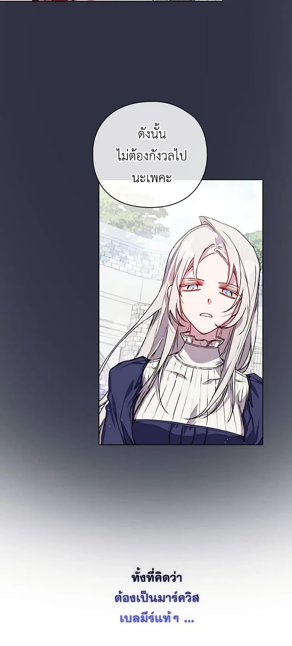 Manga-lc-com อ่านมังงะ อ่านการ์ตูน ออนไลน์ ฟรี I’ll Raise You Well in This Life, Your Majesty! ตอนที่ 1 2 3 4 5 6 7 8 9 10 11 12 13 14 ฟรี ไม่มีโฆษณา Manga-lc - อ่าน มังงะ อ่าน การ์ตูน ออนไลน์ อ่านมังงะ ฟรี