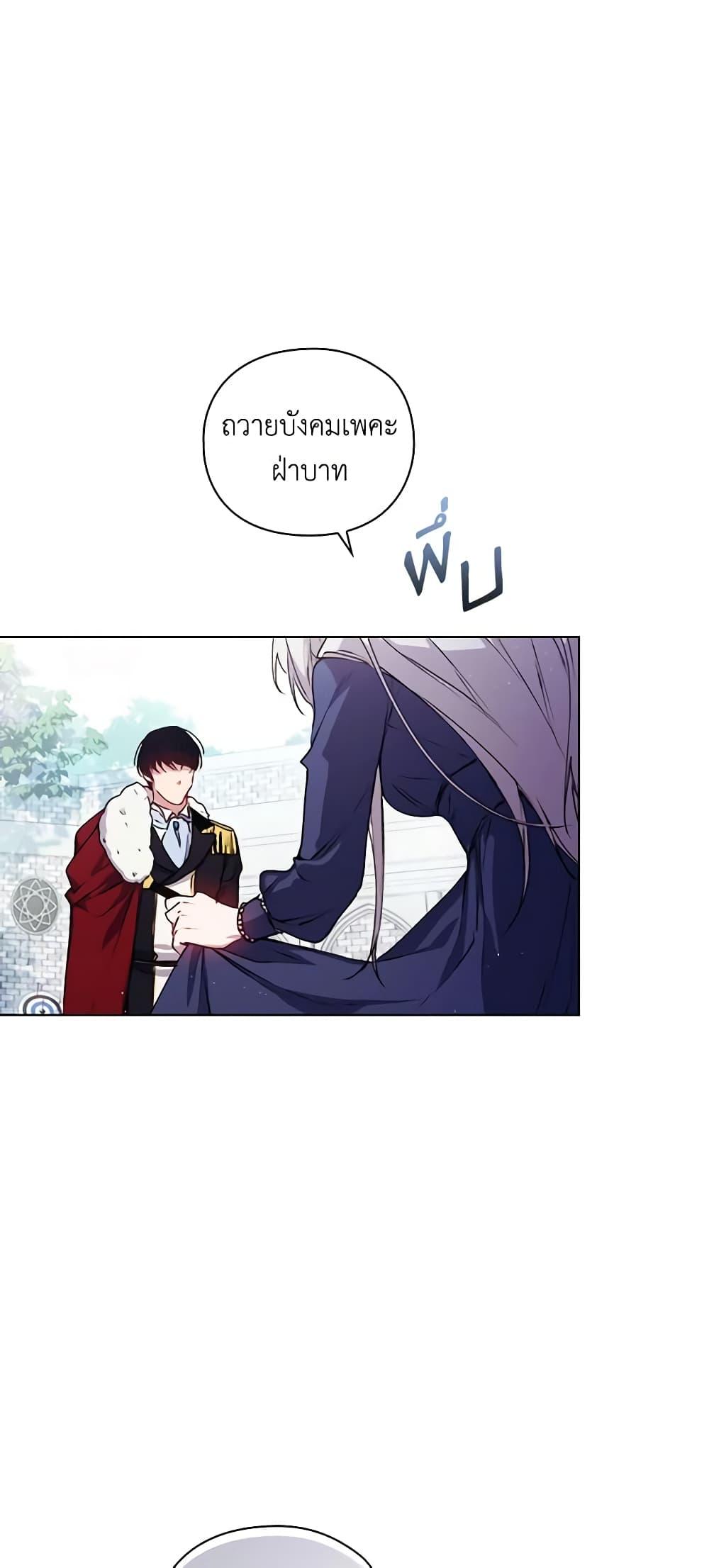 Manga-lc-com อ่านมังงะ อ่านการ์ตูน ออนไลน์ ฟรี I’ll Raise You Well in This Life, Your Majesty! ตอนที่ 1 2 3 4 5 6 7 8 9 10 11 12 13 14 ฟรี ไม่มีโฆษณา Manga-lc - อ่าน มังงะ อ่าน การ์ตูน ออนไลน์ อ่านมังงะ ฟรี