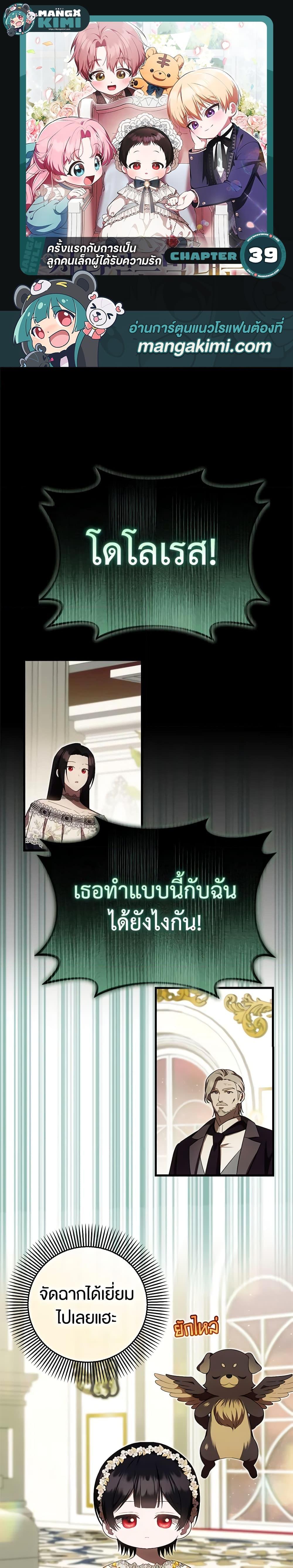 Manga-lc-com อ่านมังงะ อ่านการ์ตูน ออนไลน์ ฟรี It’s My First Time Being Loved ตอนที่ 1 2 3 4 5 6 7 8 9 10 11 12 13 14 ฟรี ไม่มีโฆษณา Manga-lc - อ่าน มังงะ อ่าน การ์ตูน ออนไลน์ อ่านมังงะ ฟรี