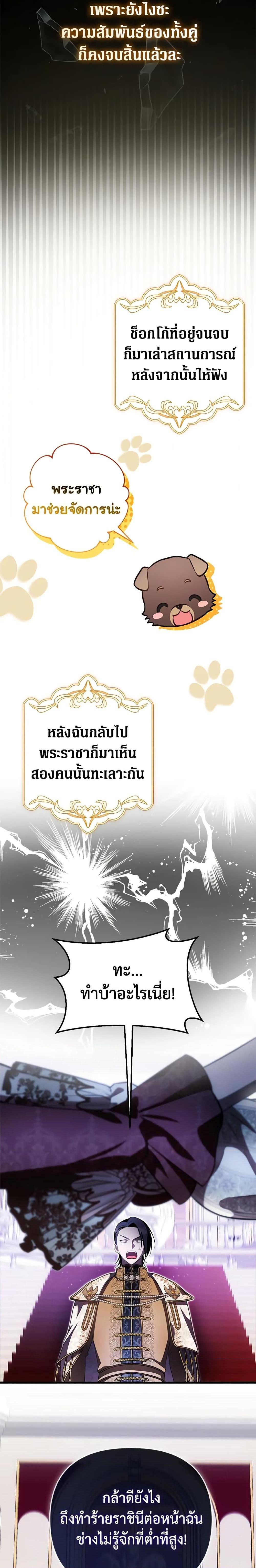 Manga-lc-com อ่านมังงะ อ่านการ์ตูน ออนไลน์ ฟรี It’s My First Time Being Loved ตอนที่ 1 2 3 4 5 6 7 8 9 10 11 12 13 14 ฟรี ไม่มีโฆษณา Manga-lc - อ่าน มังงะ อ่าน การ์ตูน ออนไลน์ อ่านมังงะ ฟรี