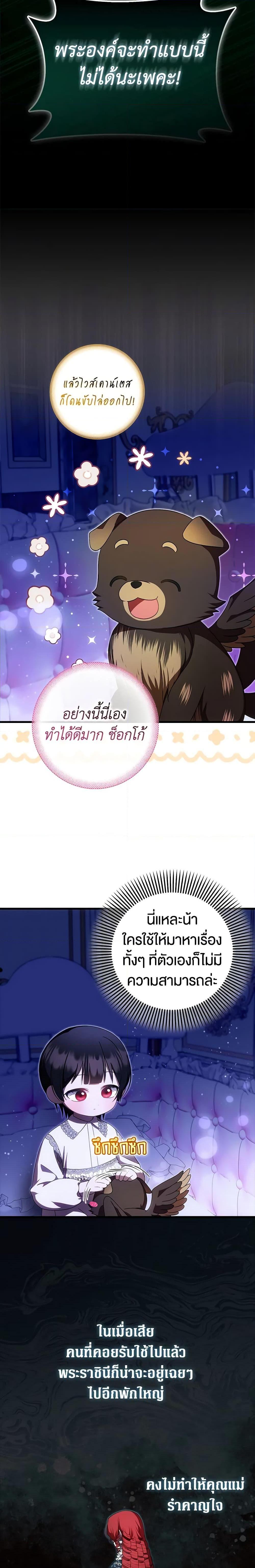 Manga-lc-com อ่านมังงะ อ่านการ์ตูน ออนไลน์ ฟรี It’s My First Time Being Loved ตอนที่ 1 2 3 4 5 6 7 8 9 10 11 12 13 14 ฟรี ไม่มีโฆษณา Manga-lc - อ่าน มังงะ อ่าน การ์ตูน ออนไลน์ อ่านมังงะ ฟรี