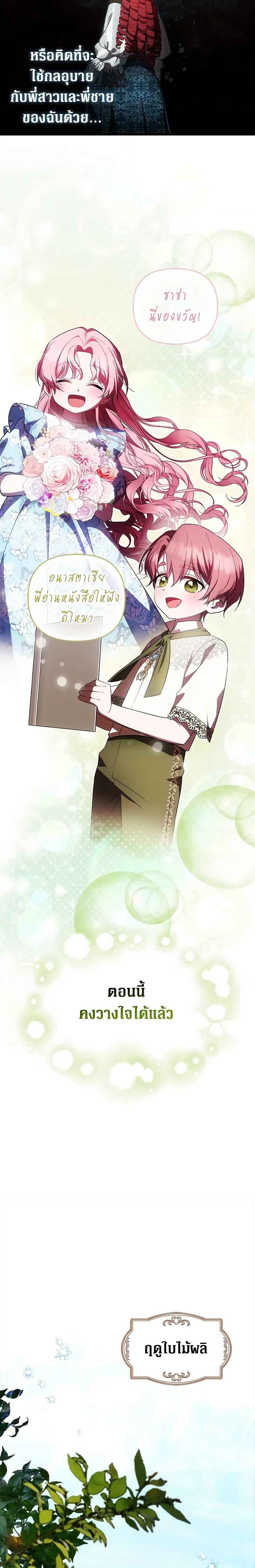 Manga-lc-com อ่านมังงะ อ่านการ์ตูน ออนไลน์ ฟรี It’s My First Time Being Loved ตอนที่ 1 2 3 4 5 6 7 8 9 10 11 12 13 14 ฟรี ไม่มีโฆษณา Manga-lc - อ่าน มังงะ อ่าน การ์ตูน ออนไลน์ อ่านมังงะ ฟรี