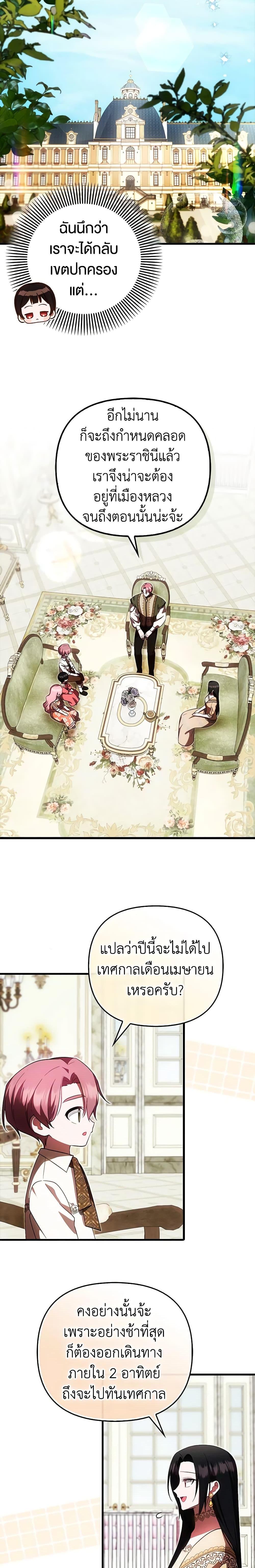 Manga-lc-com อ่านมังงะ อ่านการ์ตูน ออนไลน์ ฟรี It’s My First Time Being Loved ตอนที่ 1 2 3 4 5 6 7 8 9 10 11 12 13 14 ฟรี ไม่มีโฆษณา Manga-lc - อ่าน มังงะ อ่าน การ์ตูน ออนไลน์ อ่านมังงะ ฟรี