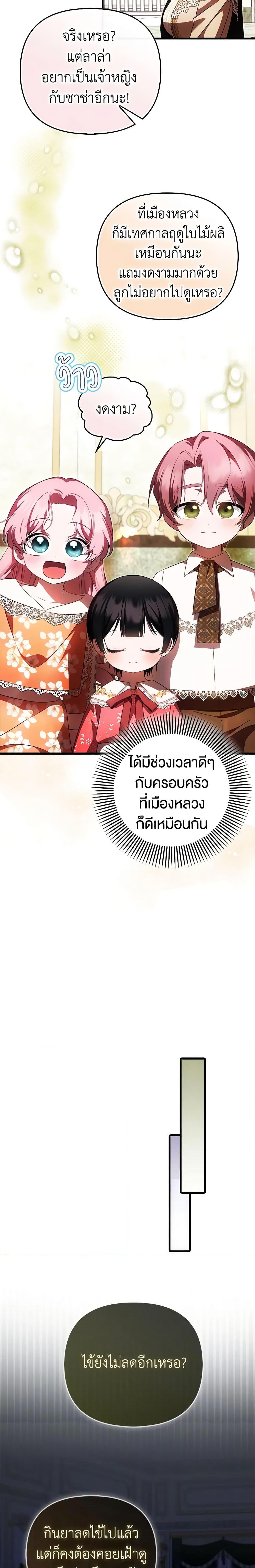 Manga-lc-com อ่านมังงะ อ่านการ์ตูน ออนไลน์ ฟรี It’s My First Time Being Loved ตอนที่ 1 2 3 4 5 6 7 8 9 10 11 12 13 14 ฟรี ไม่มีโฆษณา Manga-lc - อ่าน มังงะ อ่าน การ์ตูน ออนไลน์ อ่านมังงะ ฟรี