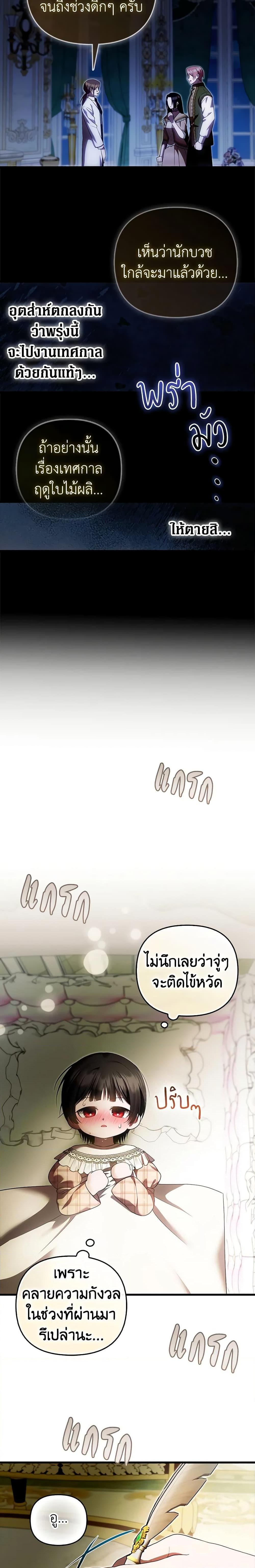 Manga-lc-com อ่านมังงะ อ่านการ์ตูน ออนไลน์ ฟรี It’s My First Time Being Loved ตอนที่ 1 2 3 4 5 6 7 8 9 10 11 12 13 14 ฟรี ไม่มีโฆษณา Manga-lc - อ่าน มังงะ อ่าน การ์ตูน ออนไลน์ อ่านมังงะ ฟรี