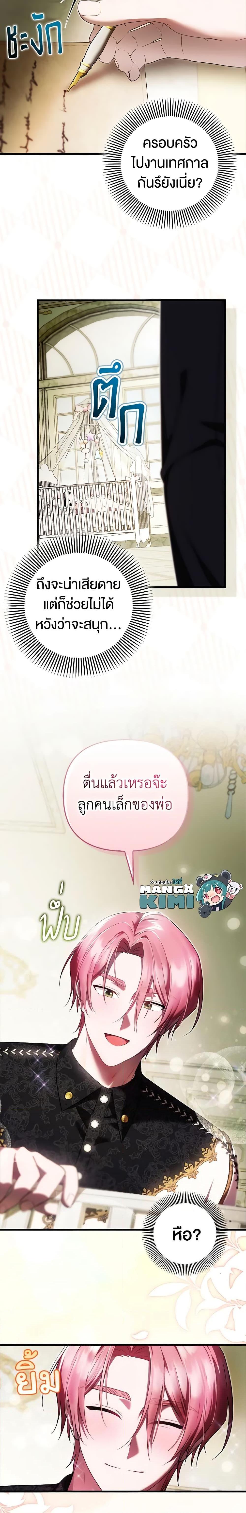 Manga-lc-com อ่านมังงะ อ่านการ์ตูน ออนไลน์ ฟรี It’s My First Time Being Loved ตอนที่ 1 2 3 4 5 6 7 8 9 10 11 12 13 14 ฟรี ไม่มีโฆษณา Manga-lc - อ่าน มังงะ อ่าน การ์ตูน ออนไลน์ อ่านมังงะ ฟรี